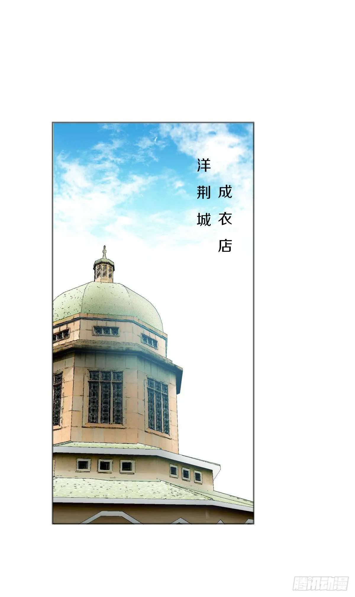 第九十四话 气氛正好呢 第2页