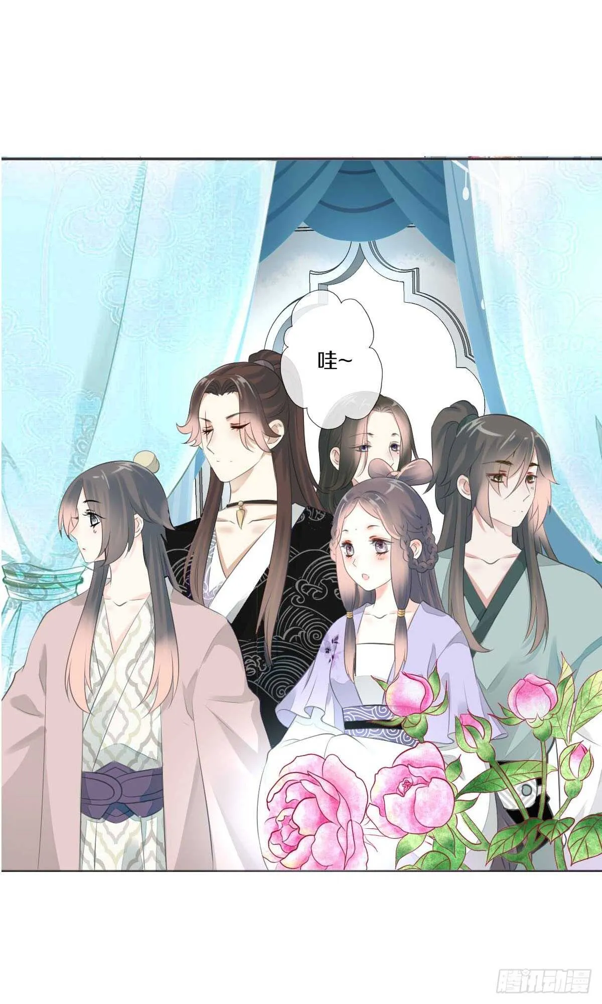 第九十四话 气氛正好呢 第4页