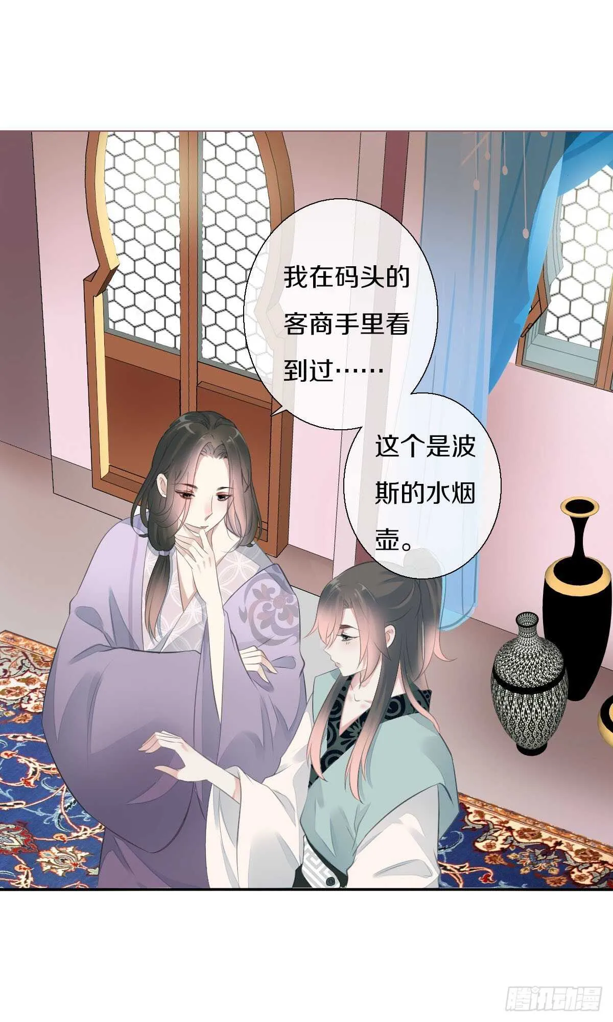 第九十四话 气氛正好呢 第7页