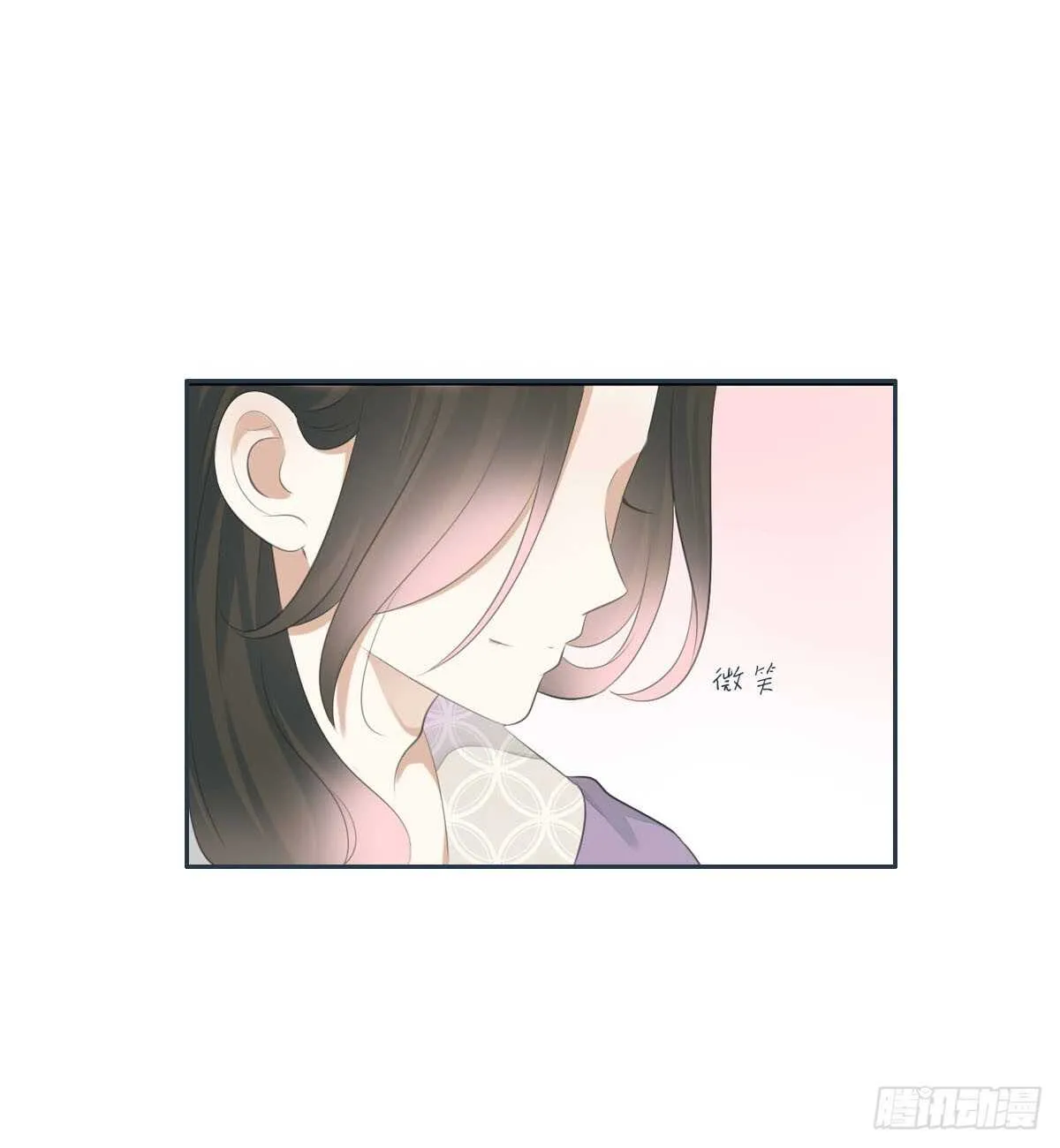 第九十四话 气氛正好呢 第33页