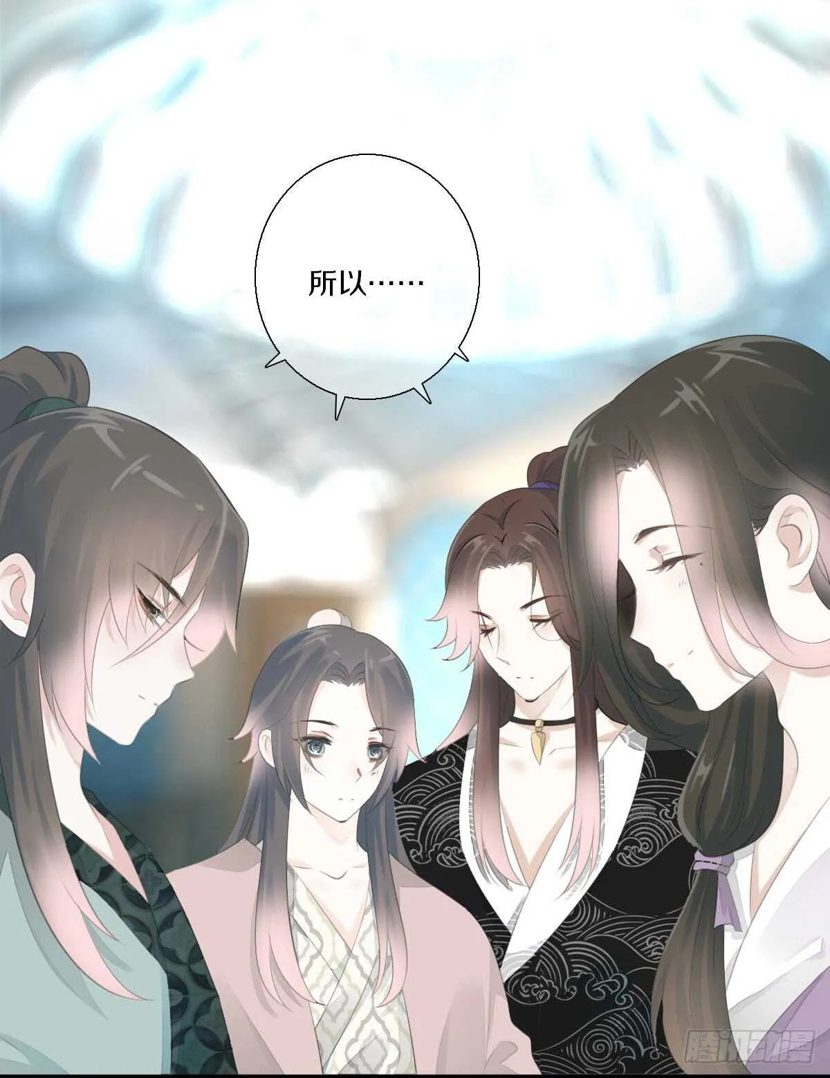 第九十四话 气氛正好呢 第41页