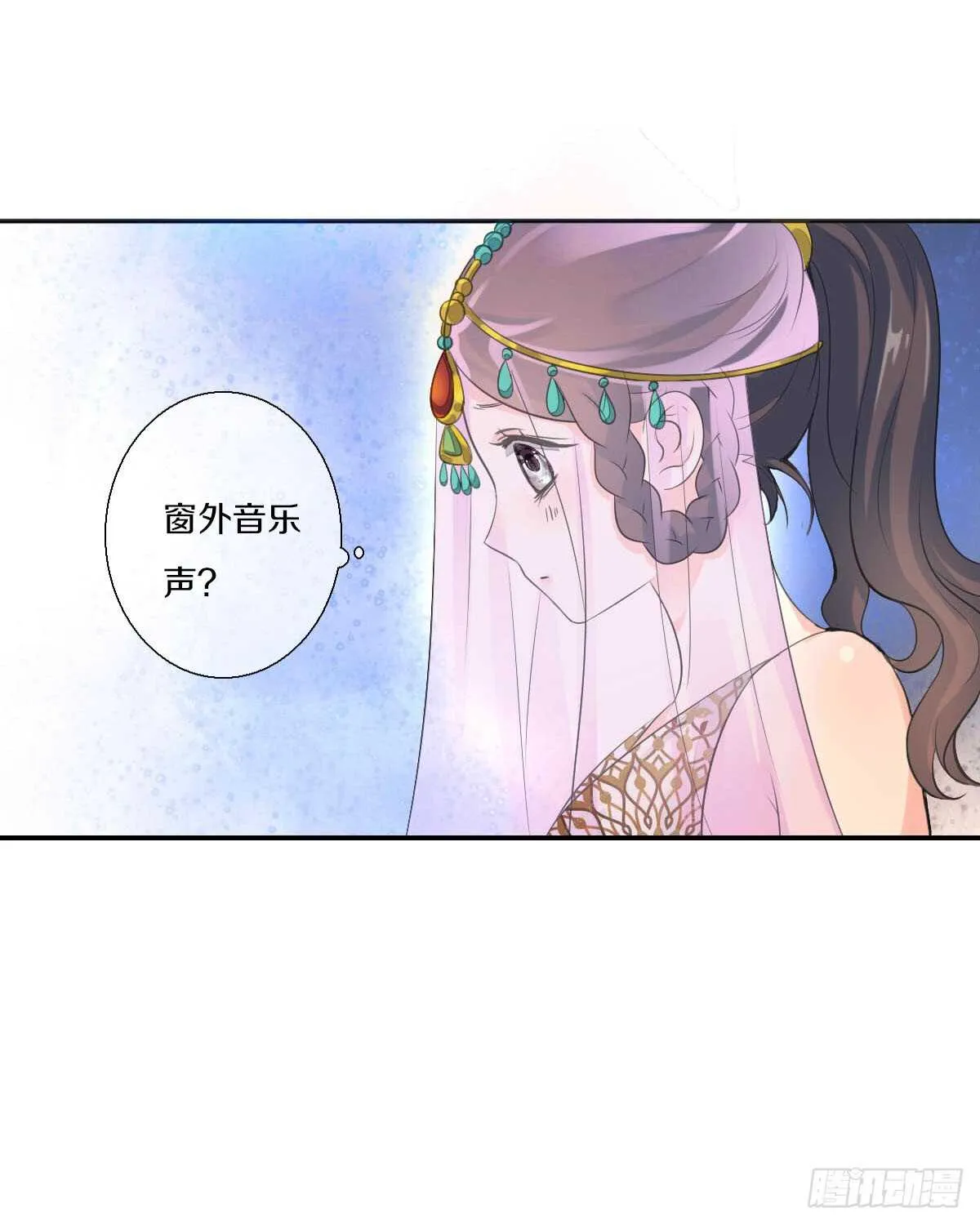 第九十四话 气氛正好呢 第50页