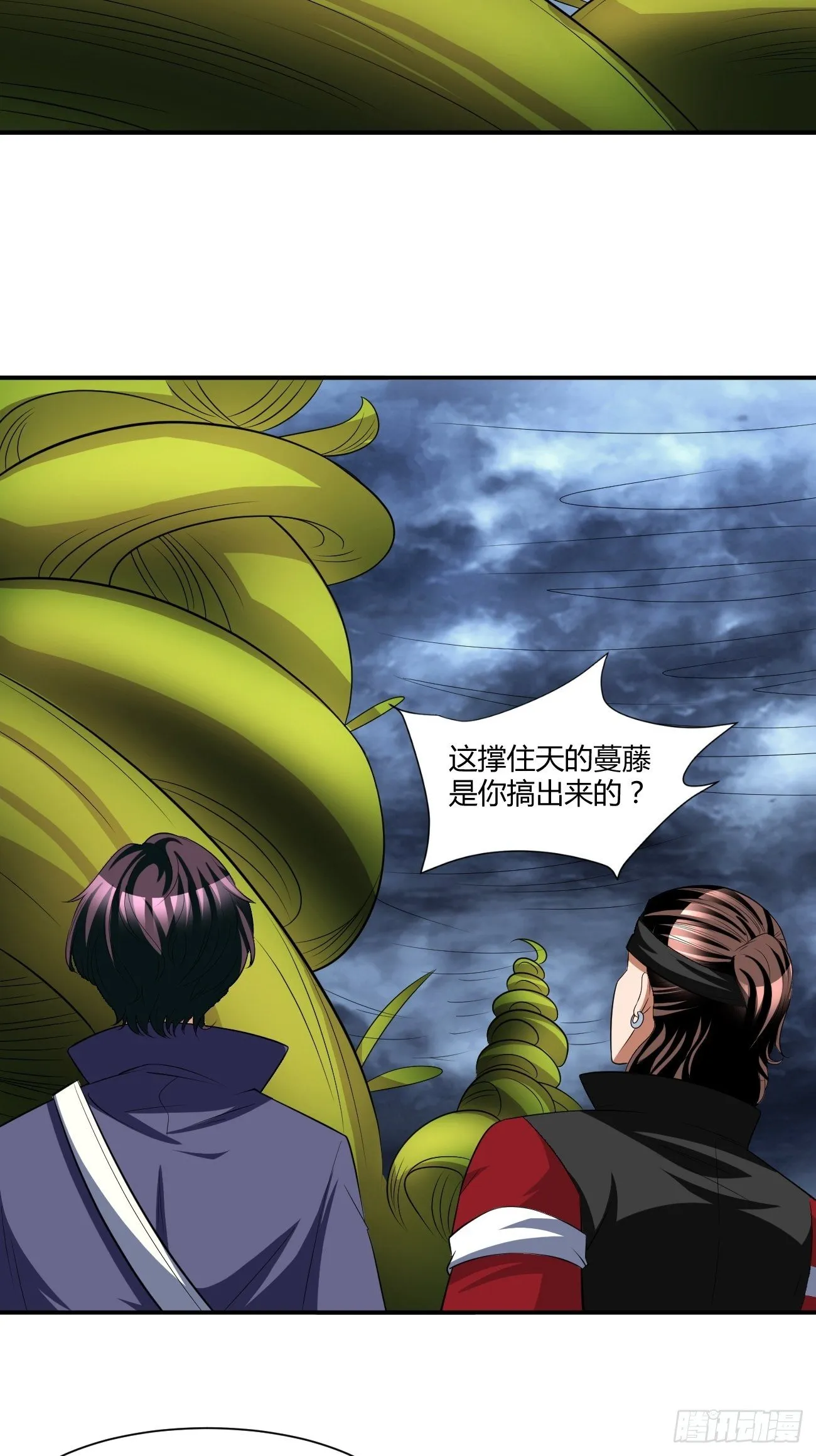 273 第4页