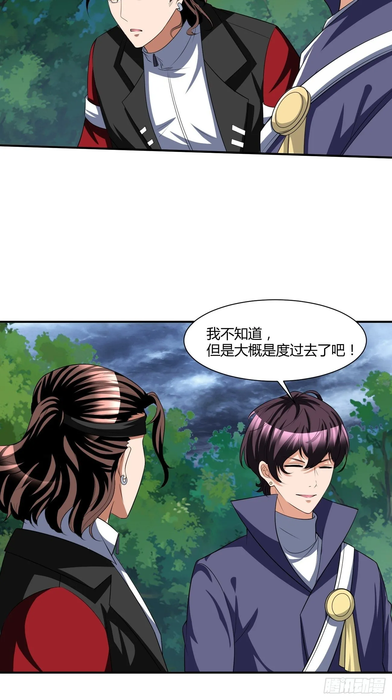 273 第6页