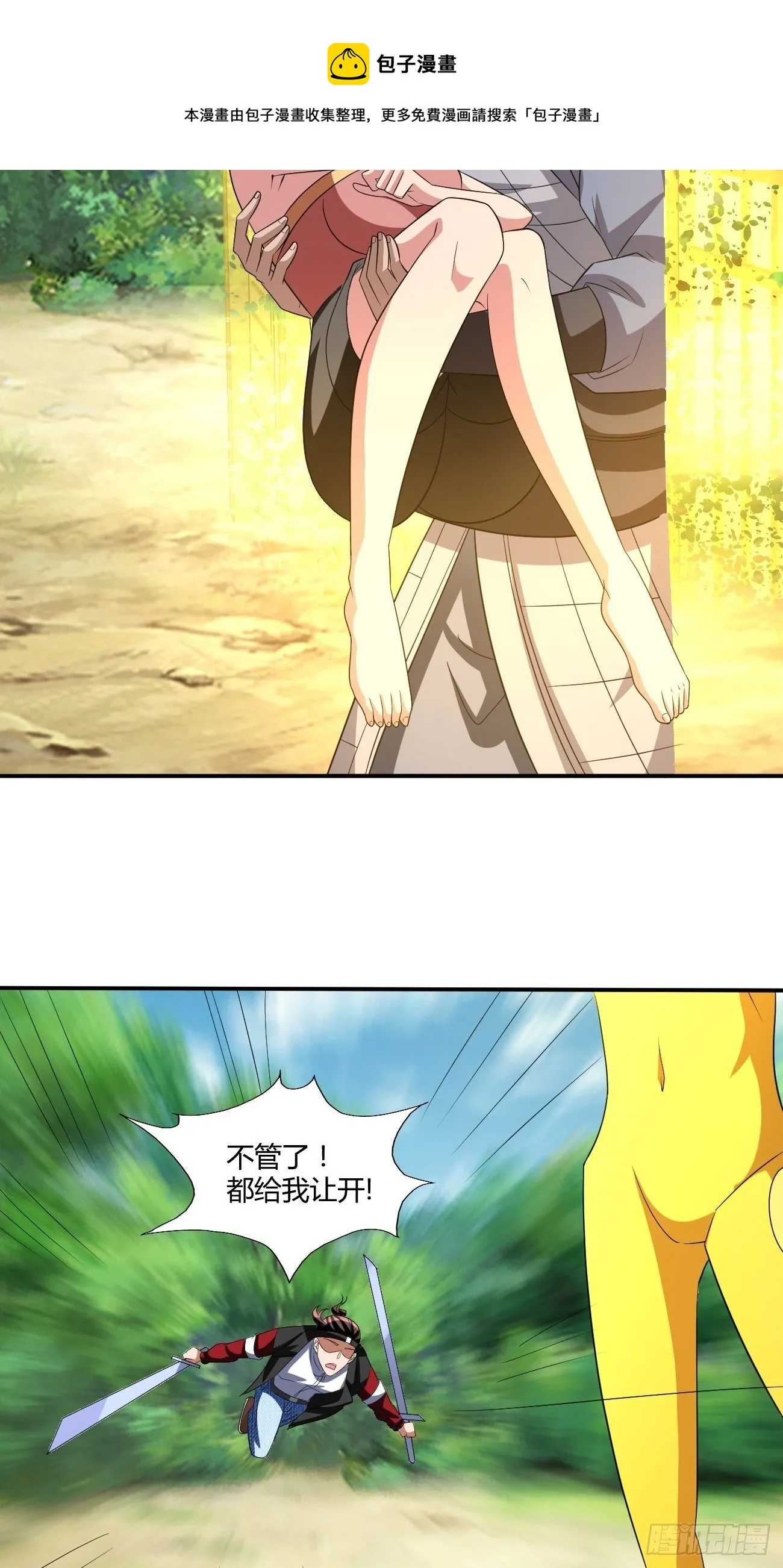 273 第25页