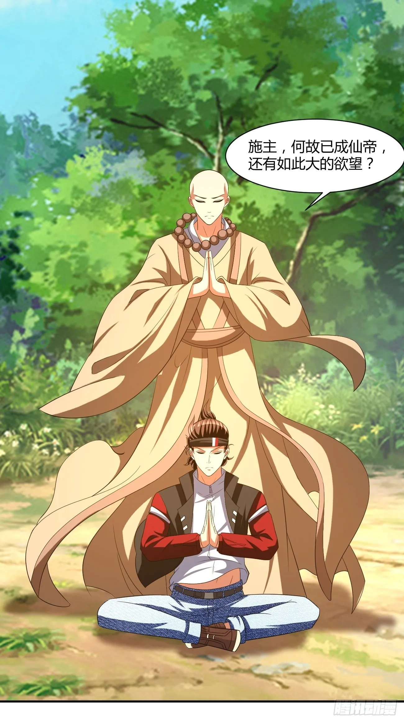 273 第34页