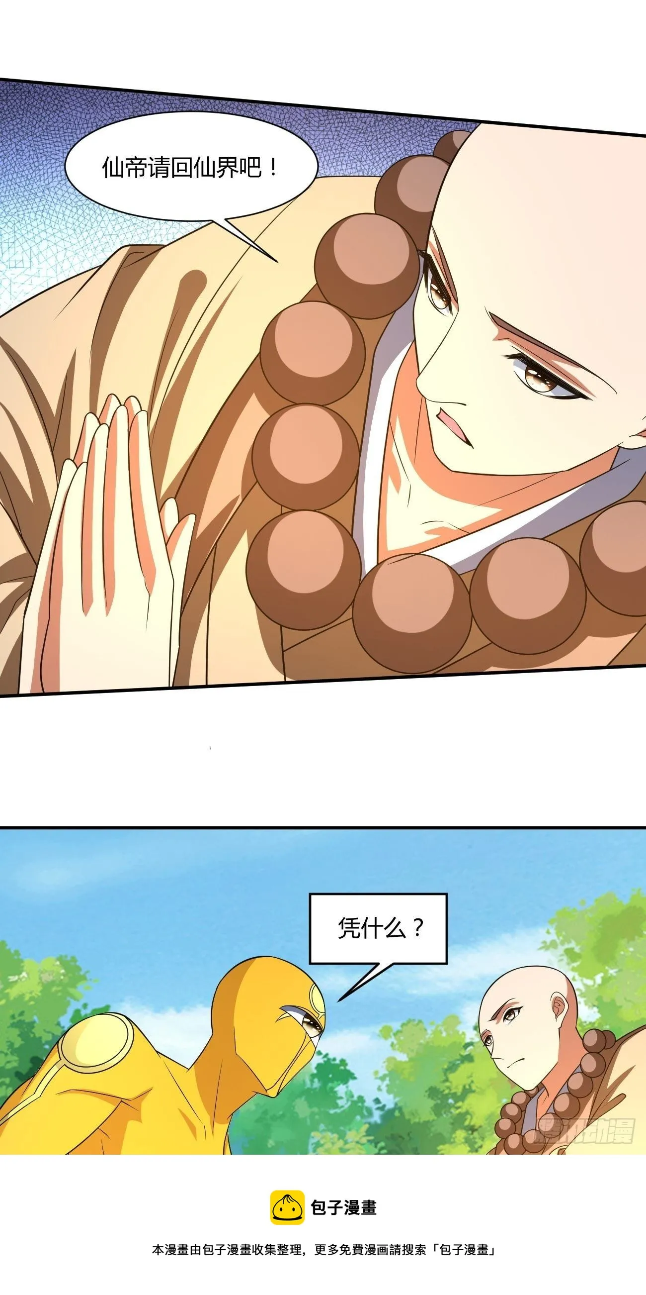 273 第41页