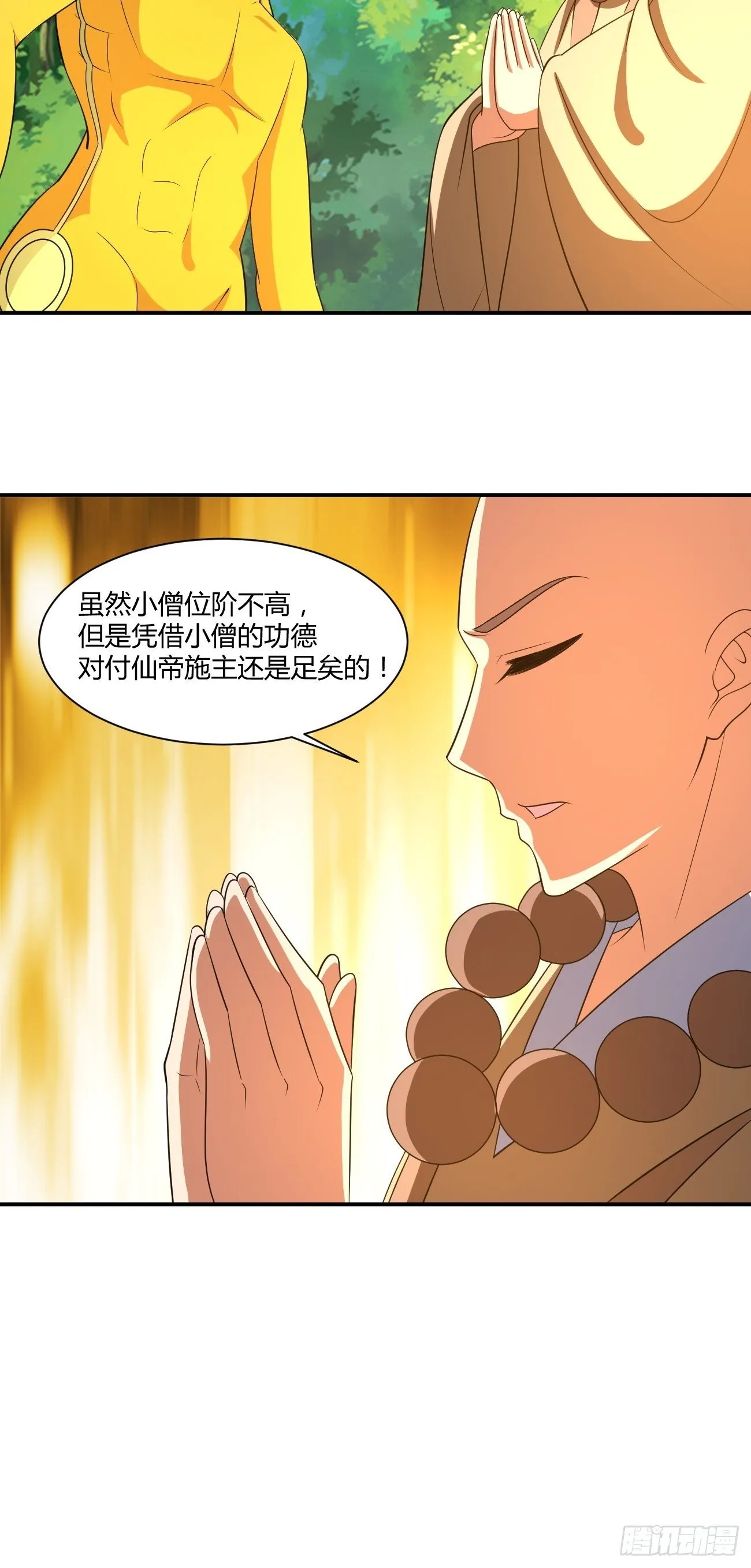 273 第42页