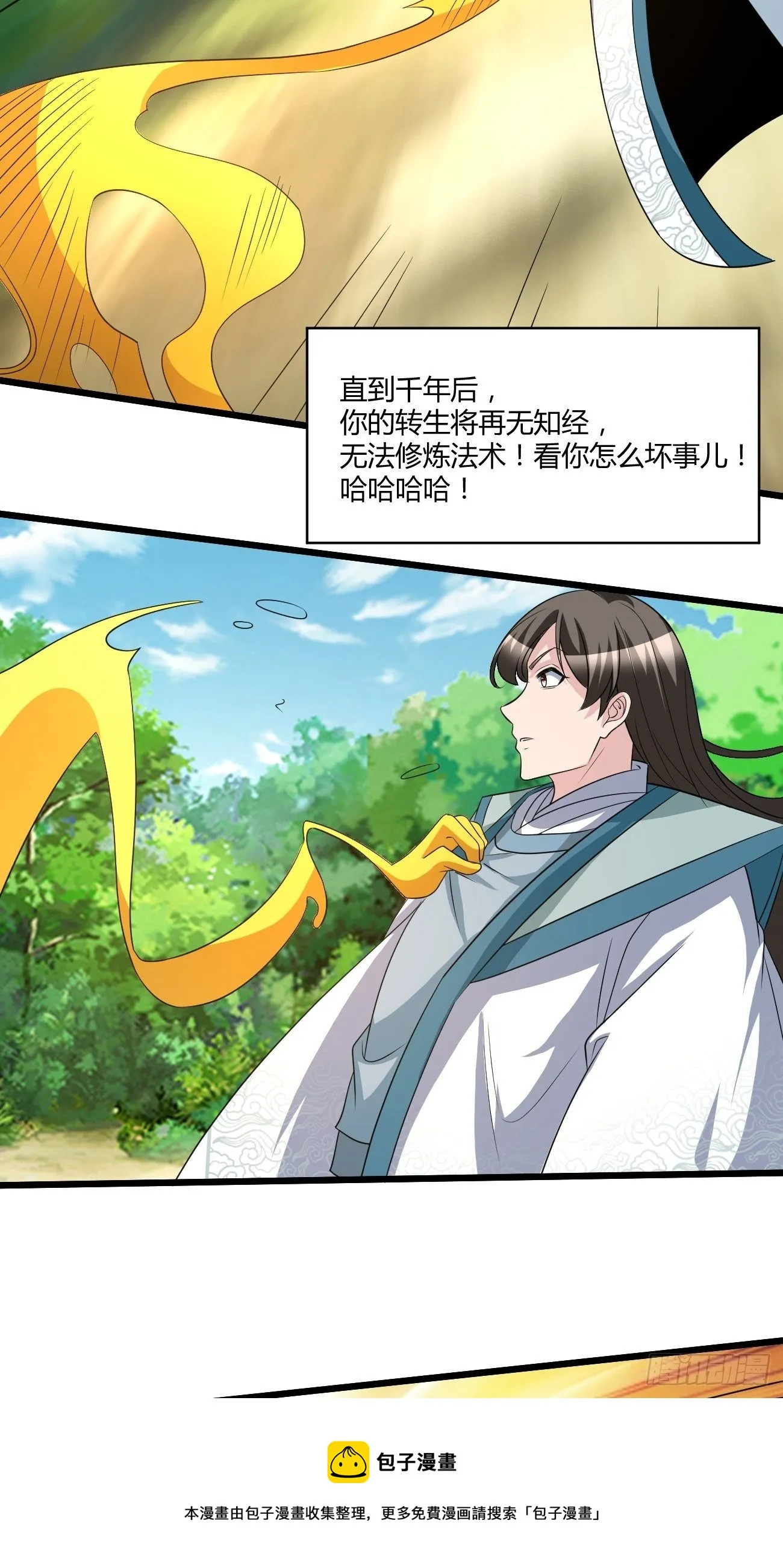 273 第49页