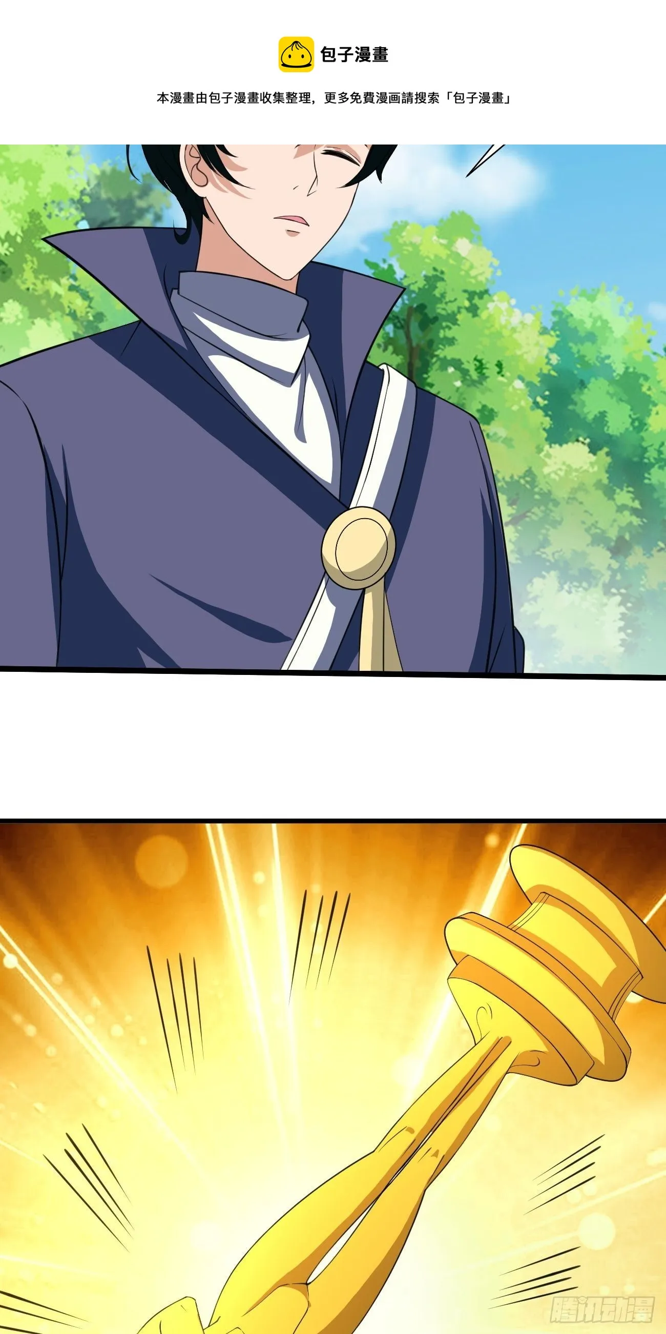 273 第53页