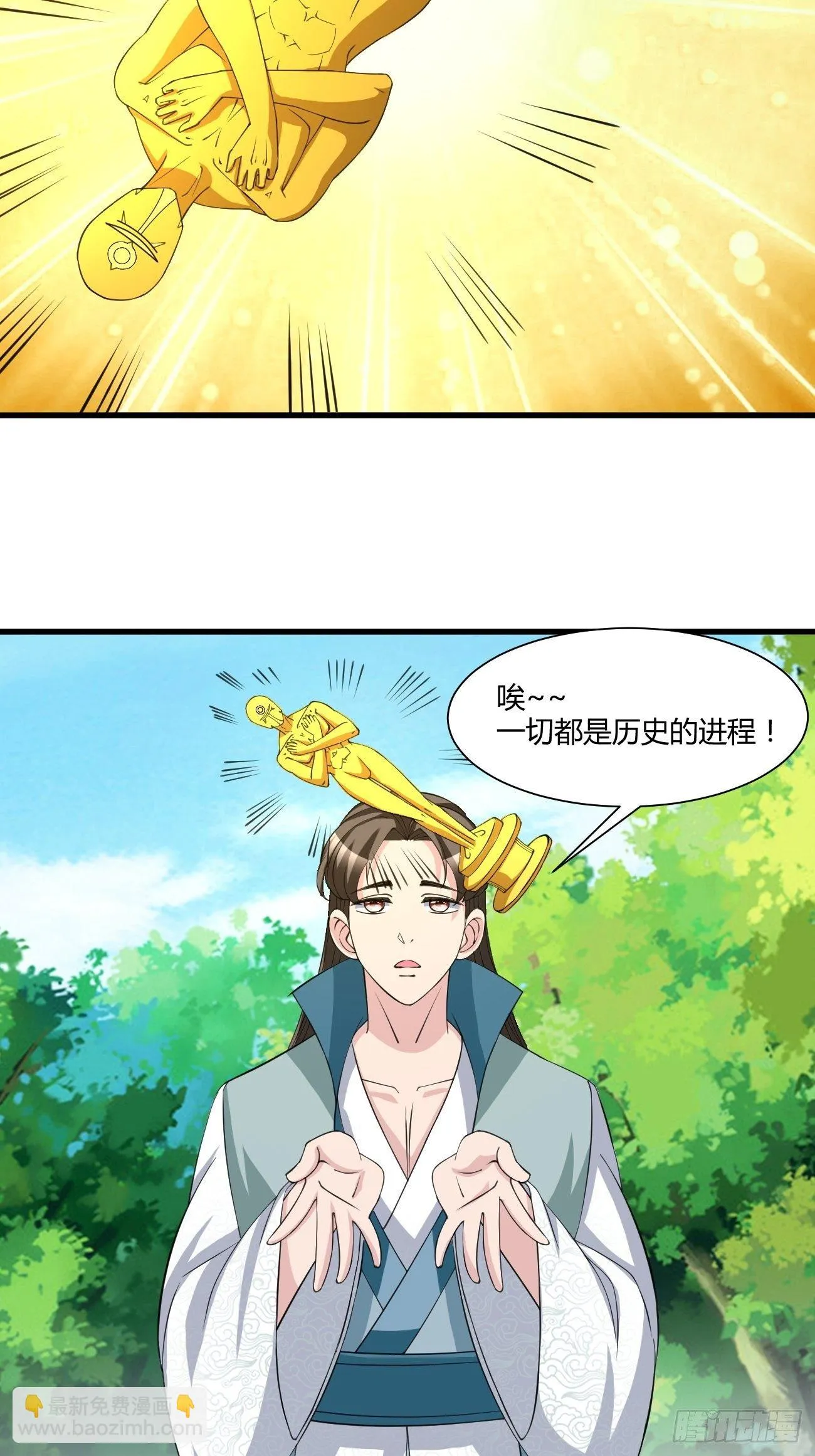 273 第54页