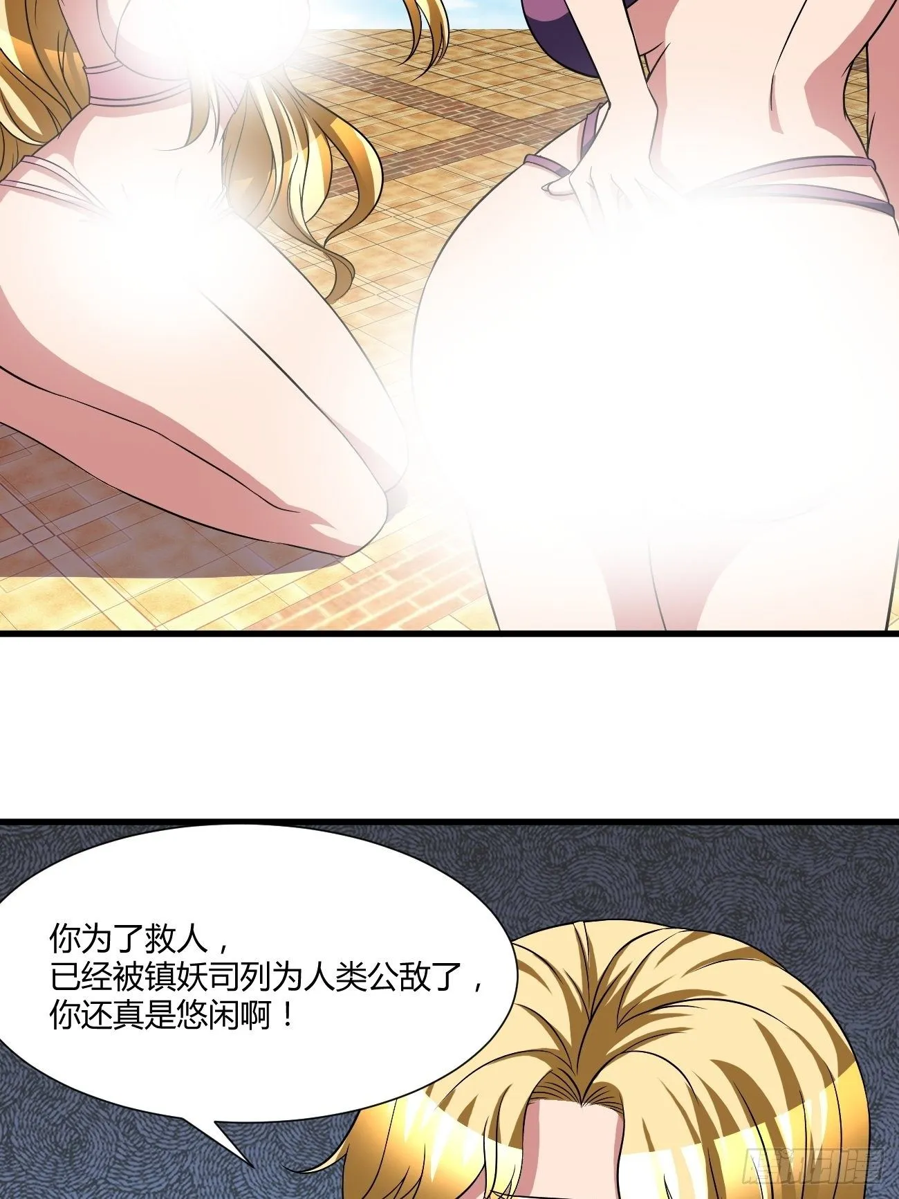 273 第72页