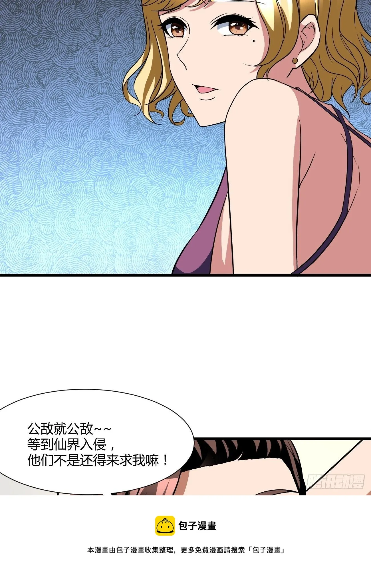 273 第73页