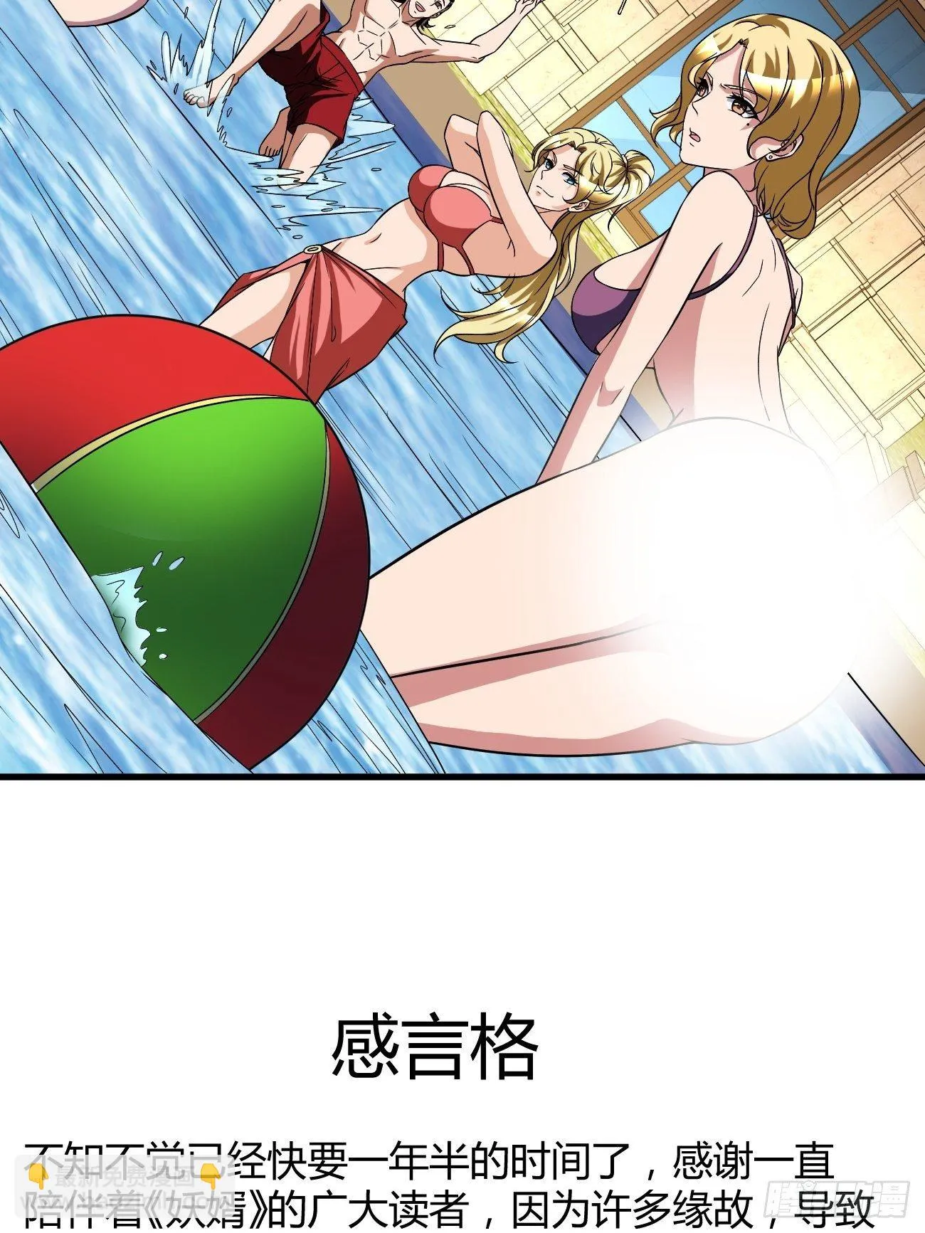 273 第76页