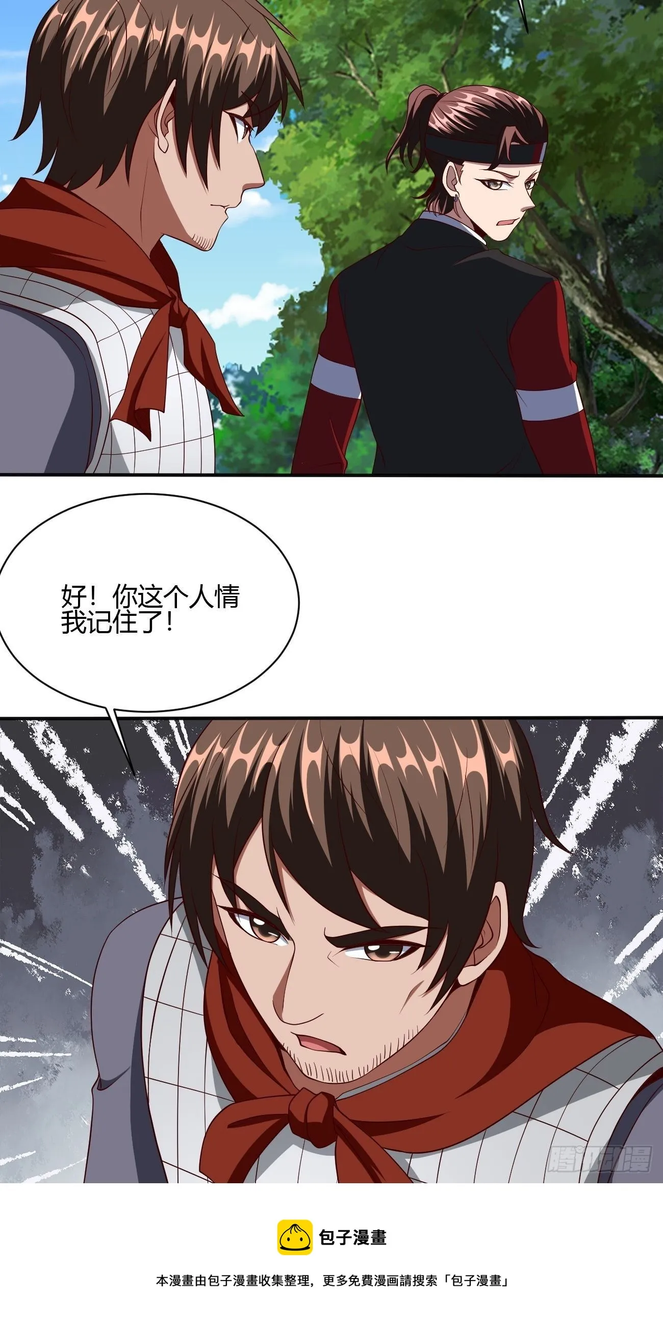 271 第5页