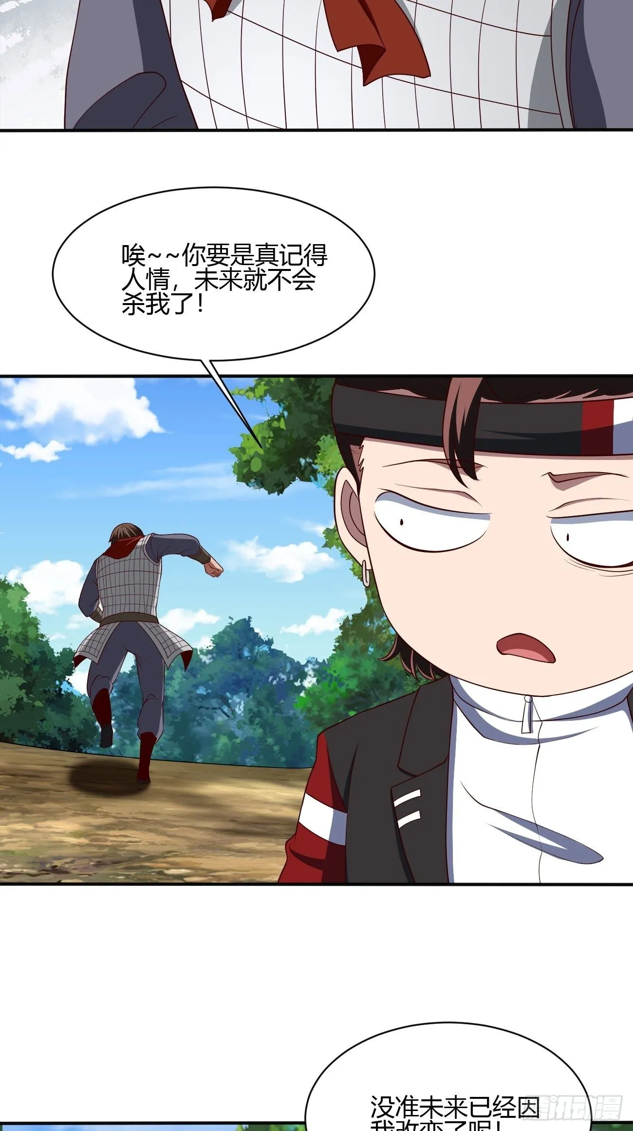 271 第6页