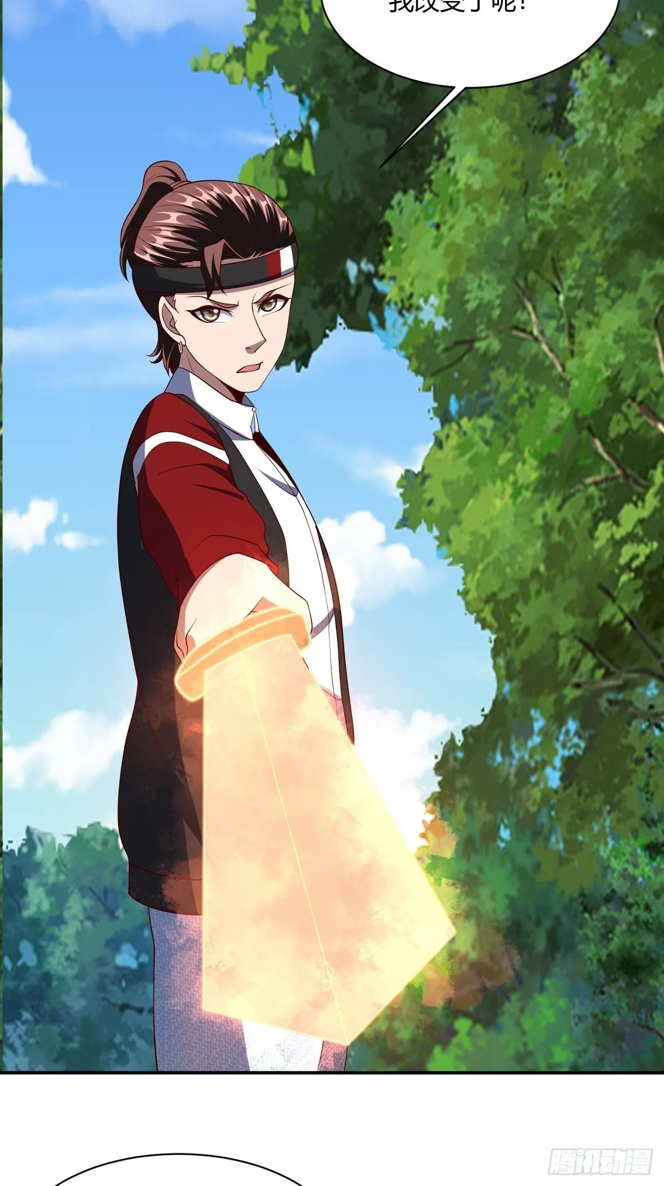 271 第7页