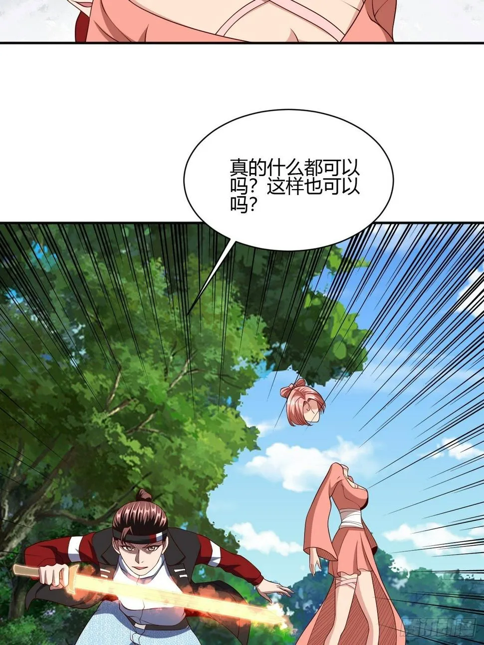 271 第11页