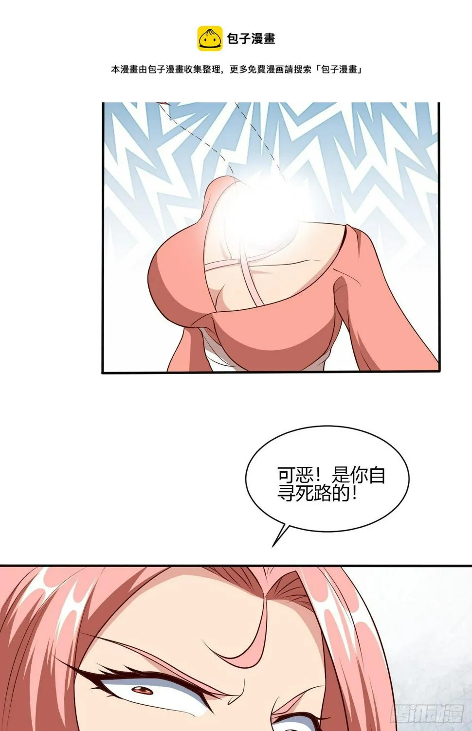 271 第13页