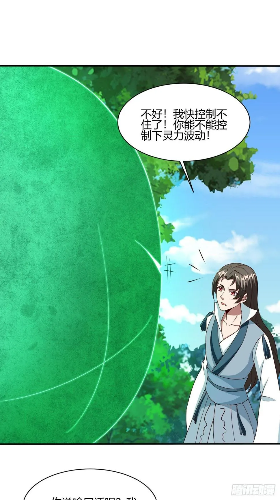 271 第16页