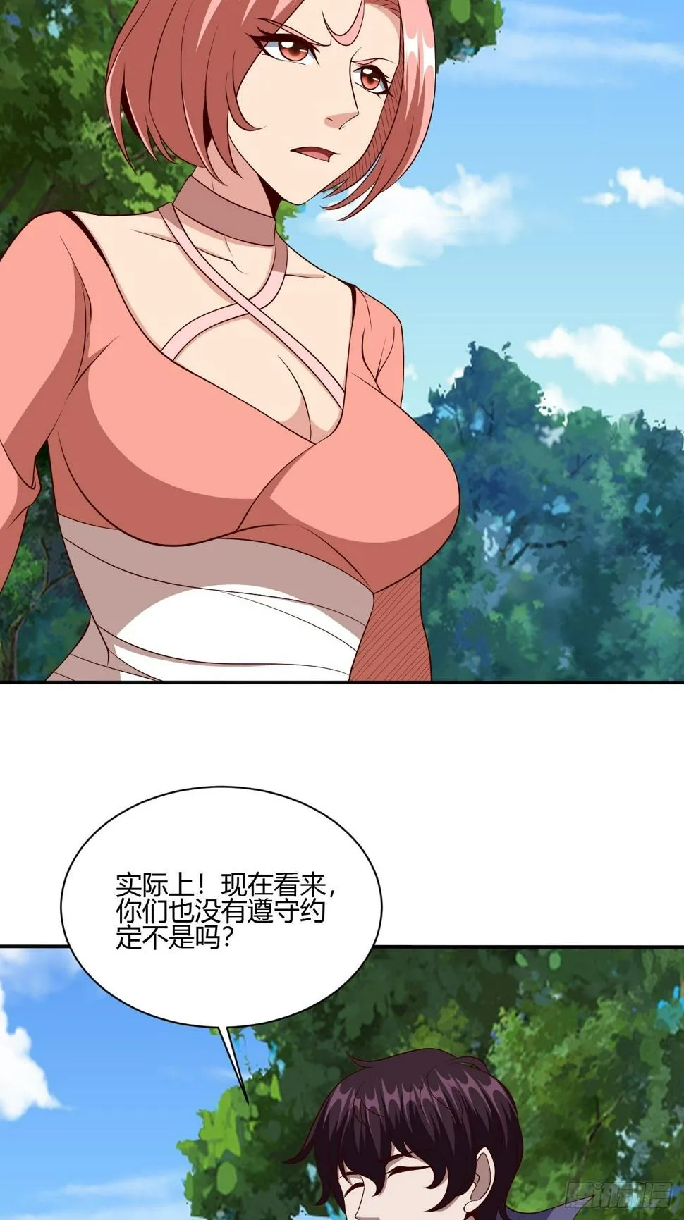 271 第18页
