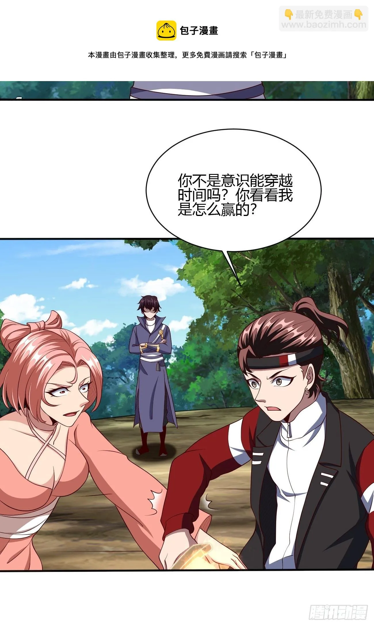 271 第21页