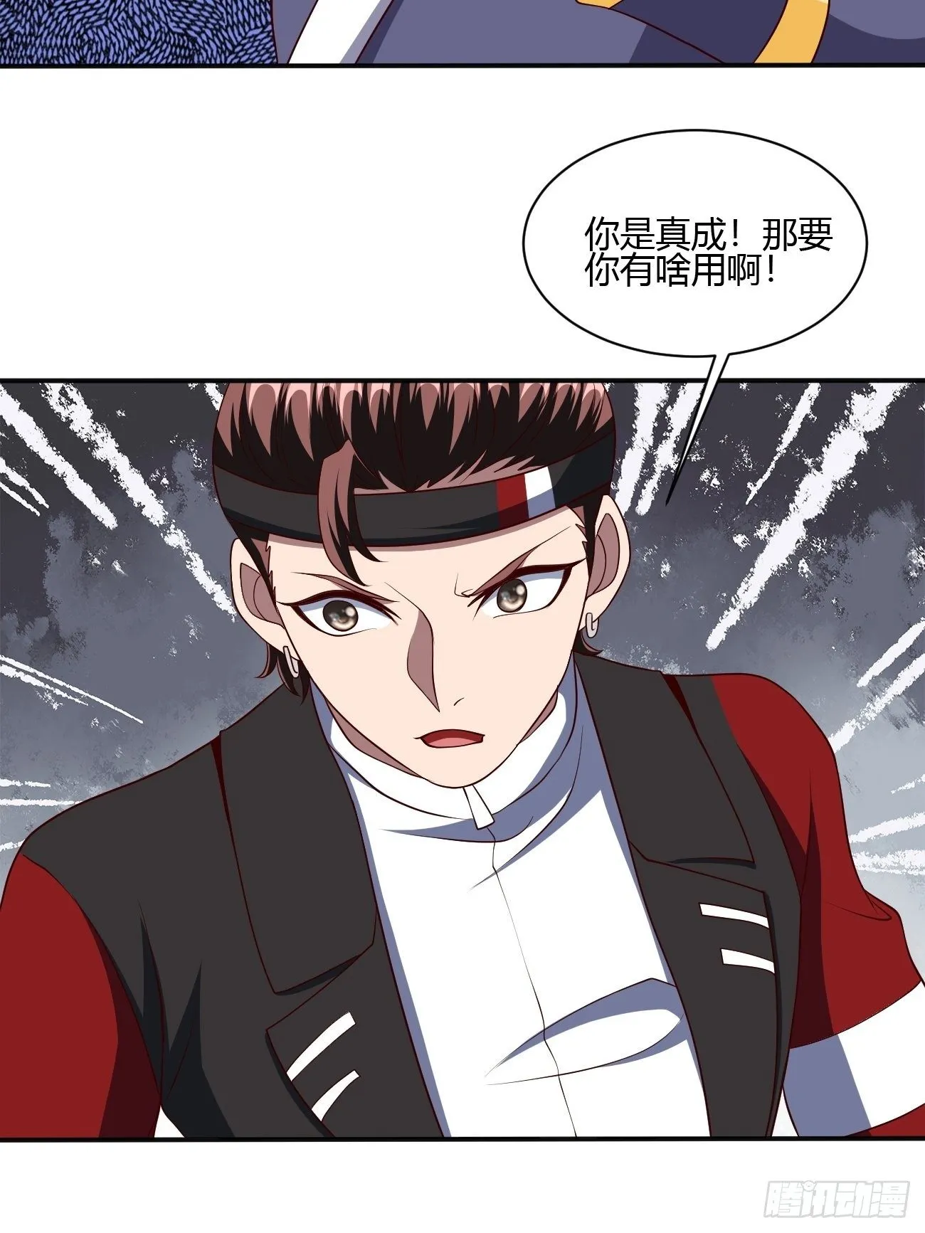 271 第23页