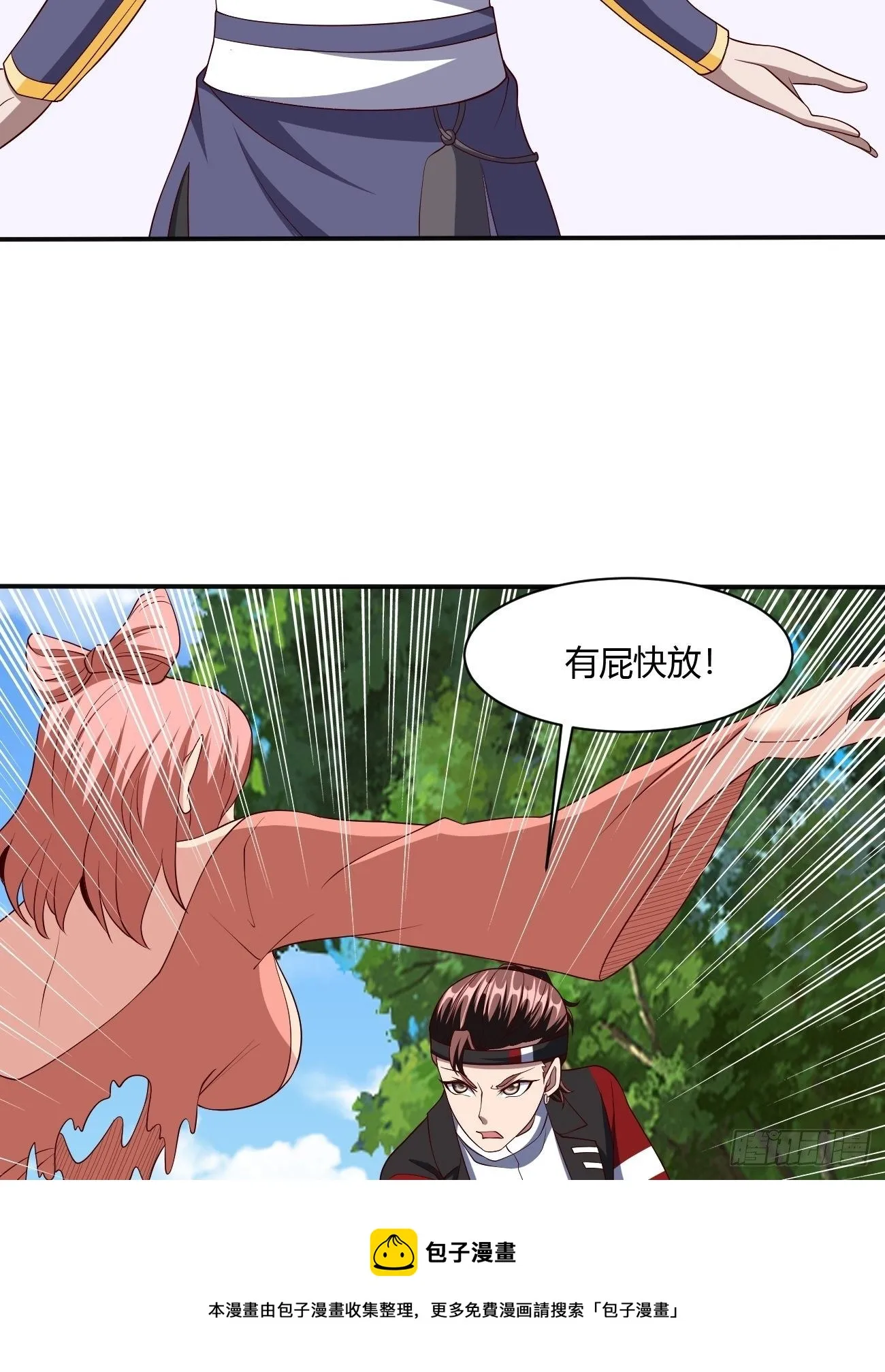 271 第25页