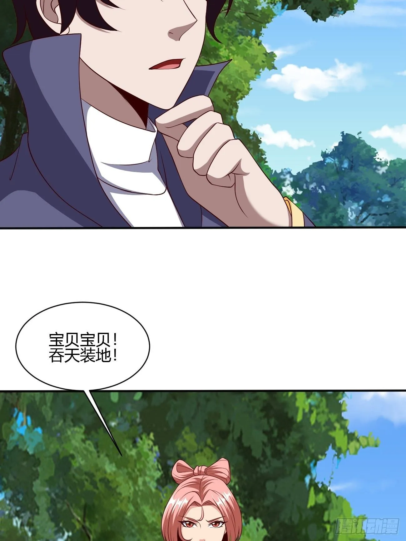 271 第27页
