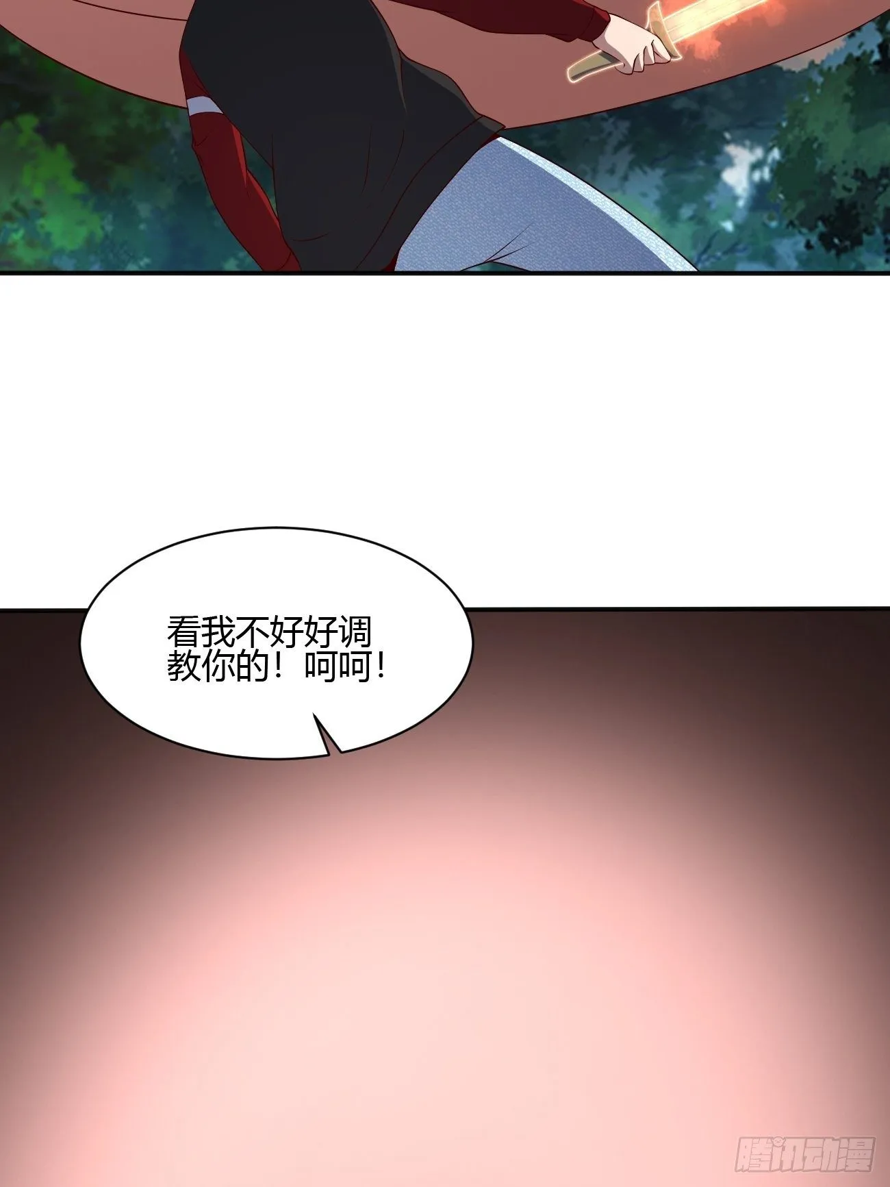 271 第30页