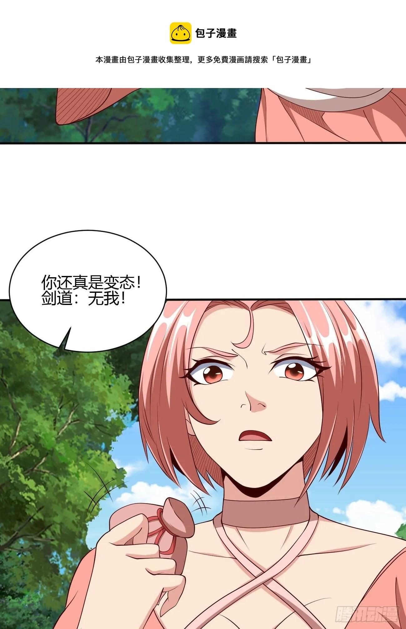 271 第33页