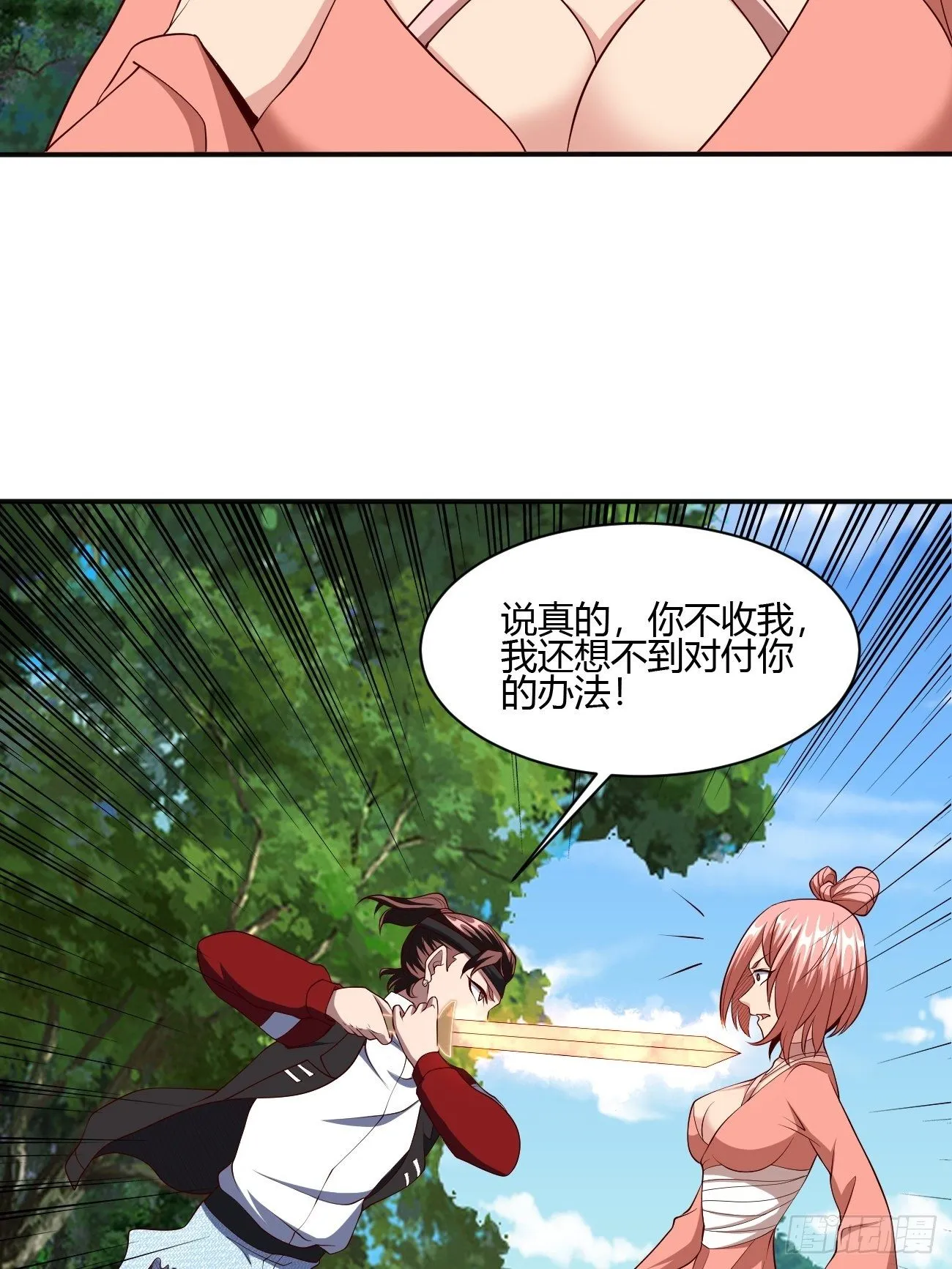 271 第34页