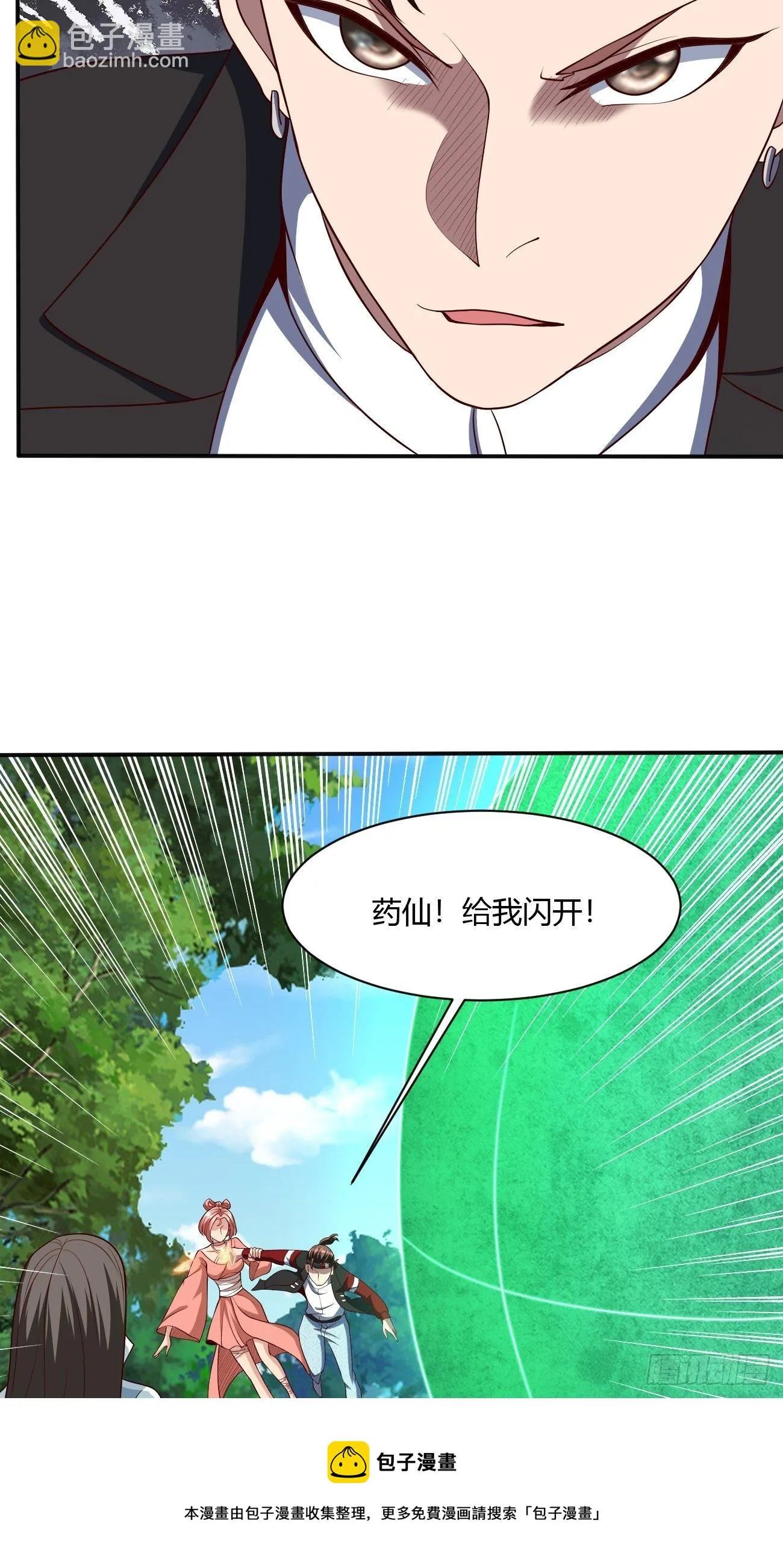 271 第37页