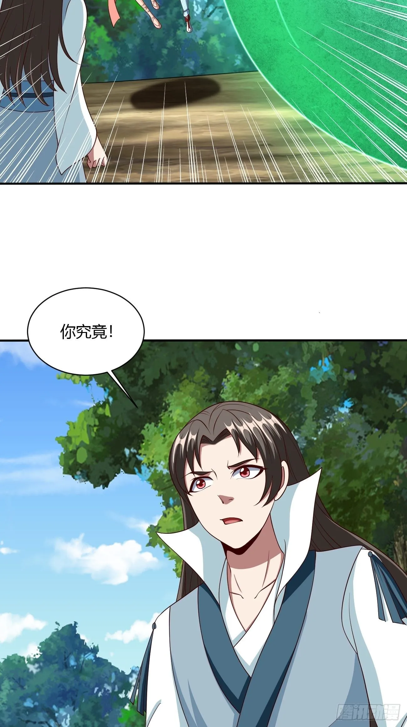 271 第38页