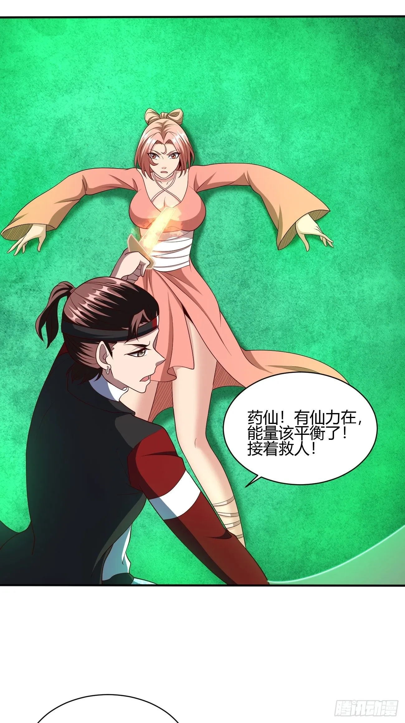 271 第40页