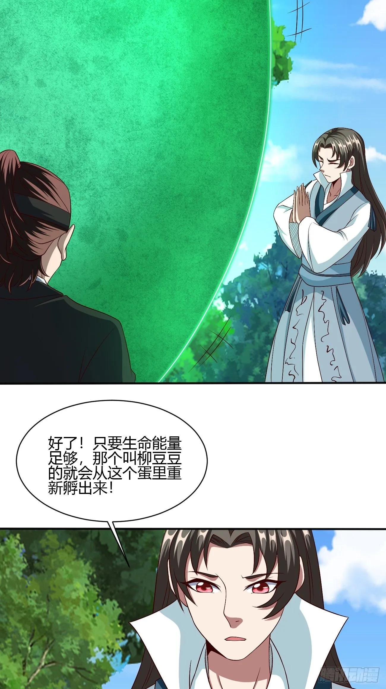 271 第43页