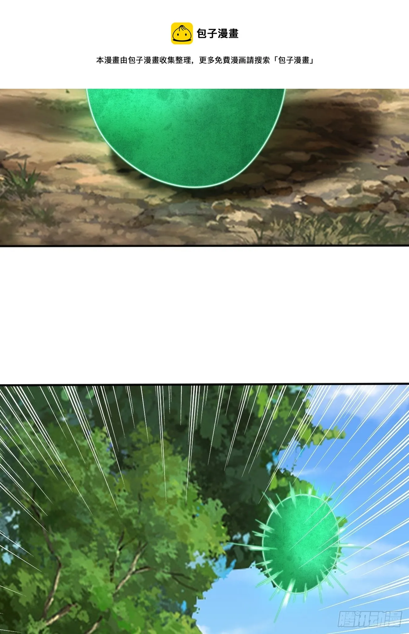 271 第49页