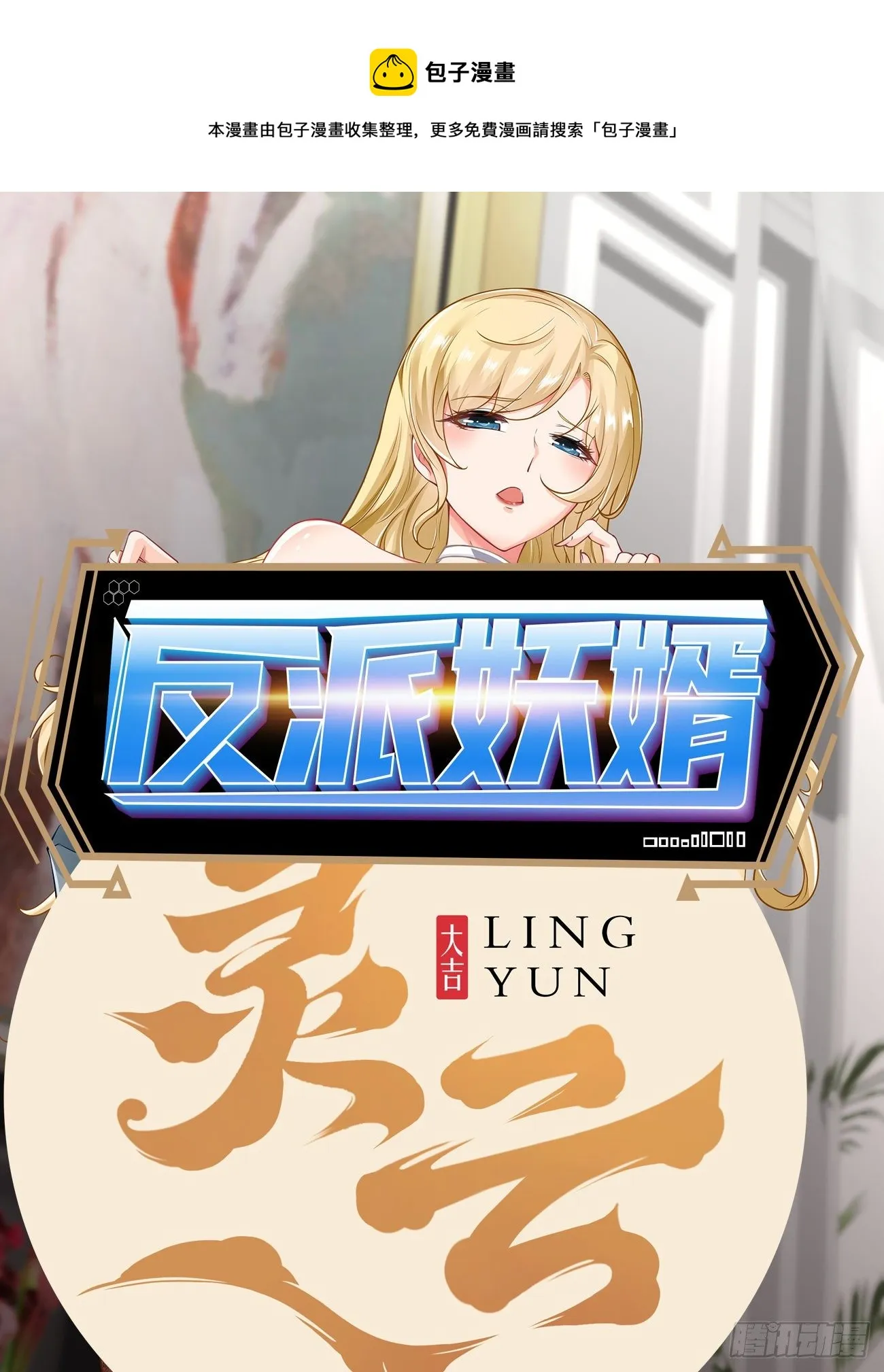 270 第1页