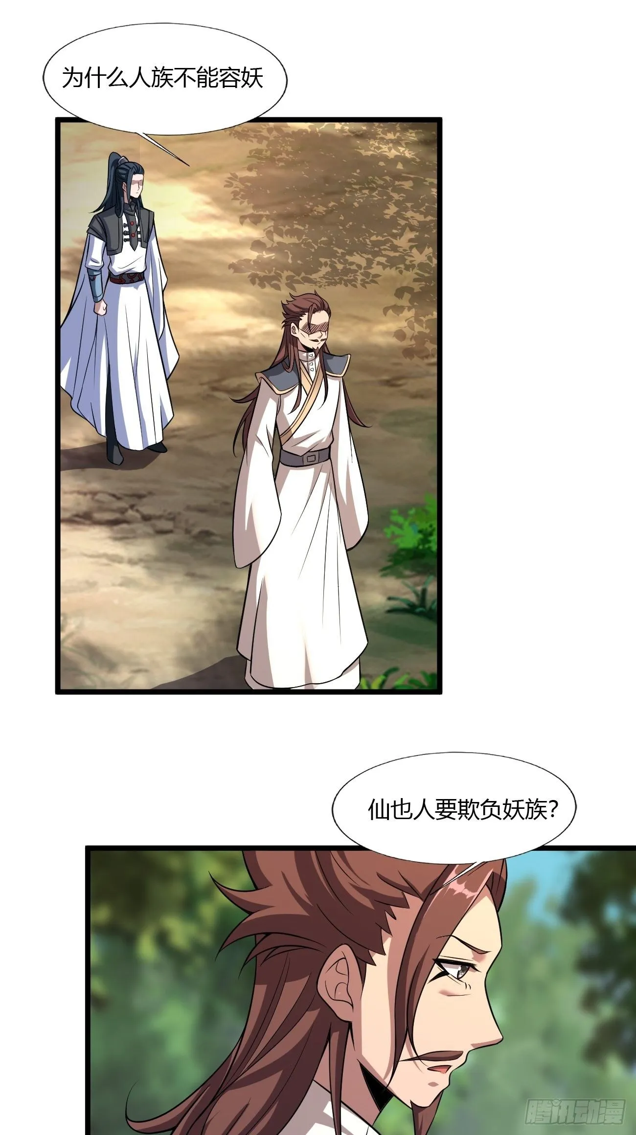 270 第3页