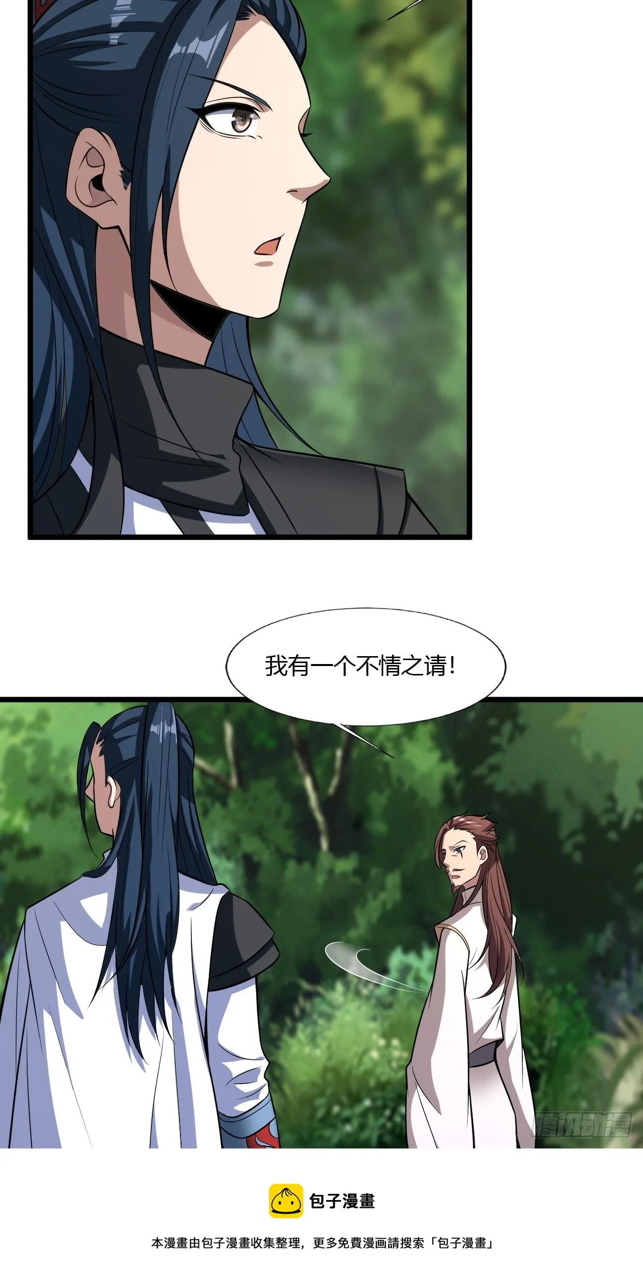 270 第5页