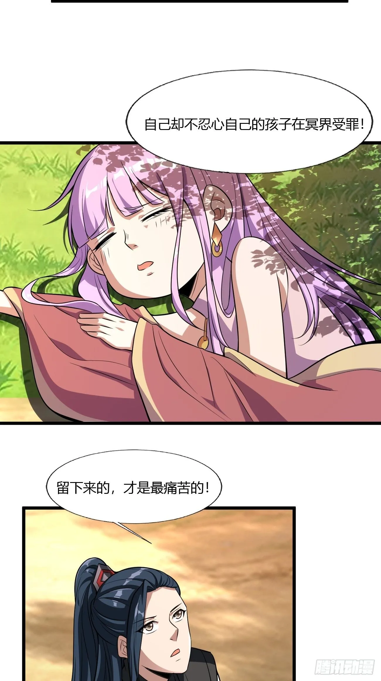 270 第8页
