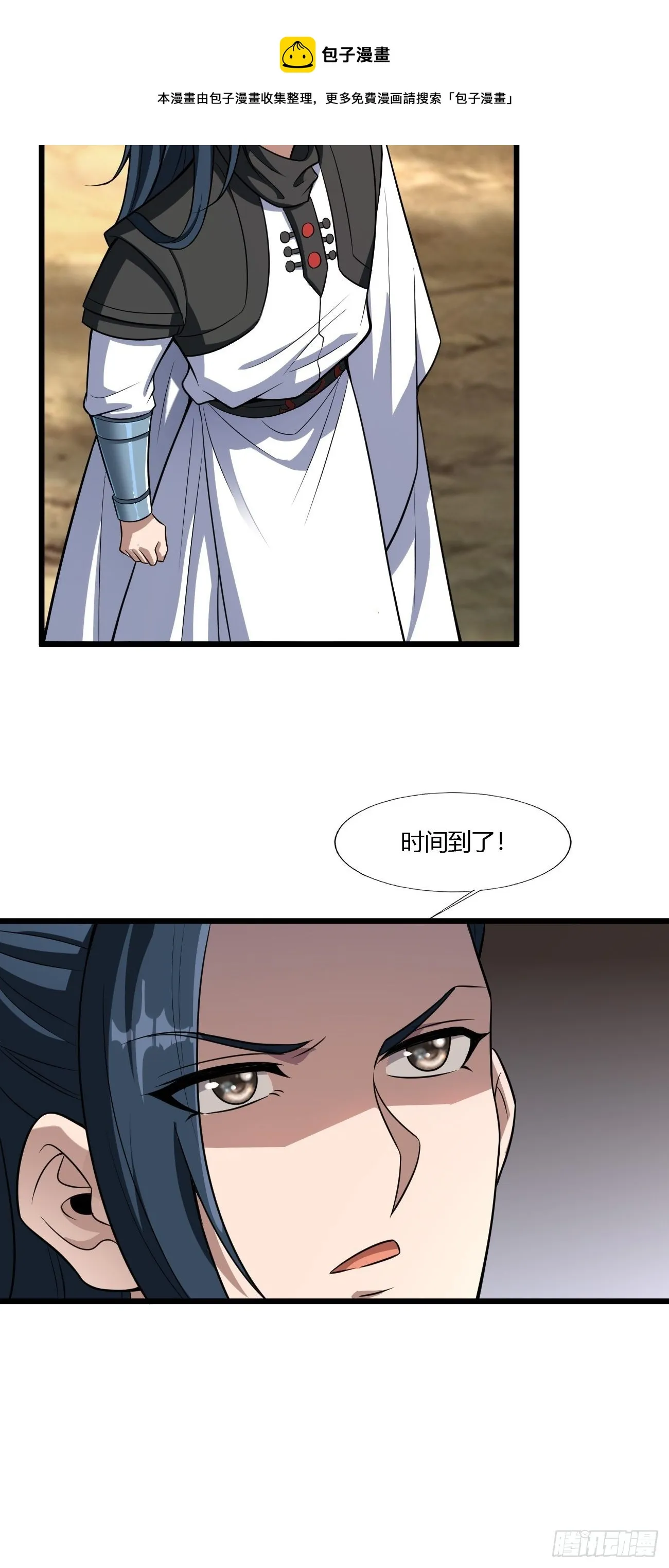 270 第9页