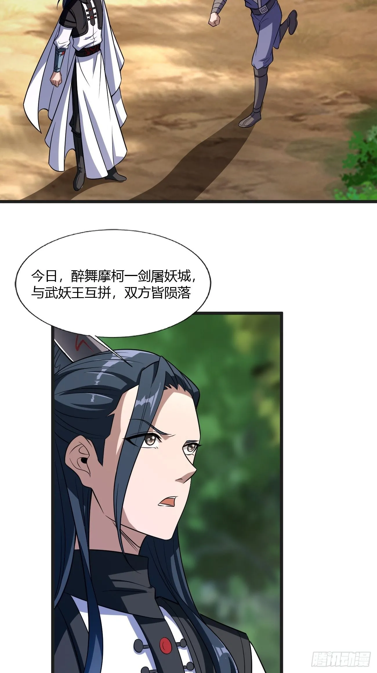 270 第11页