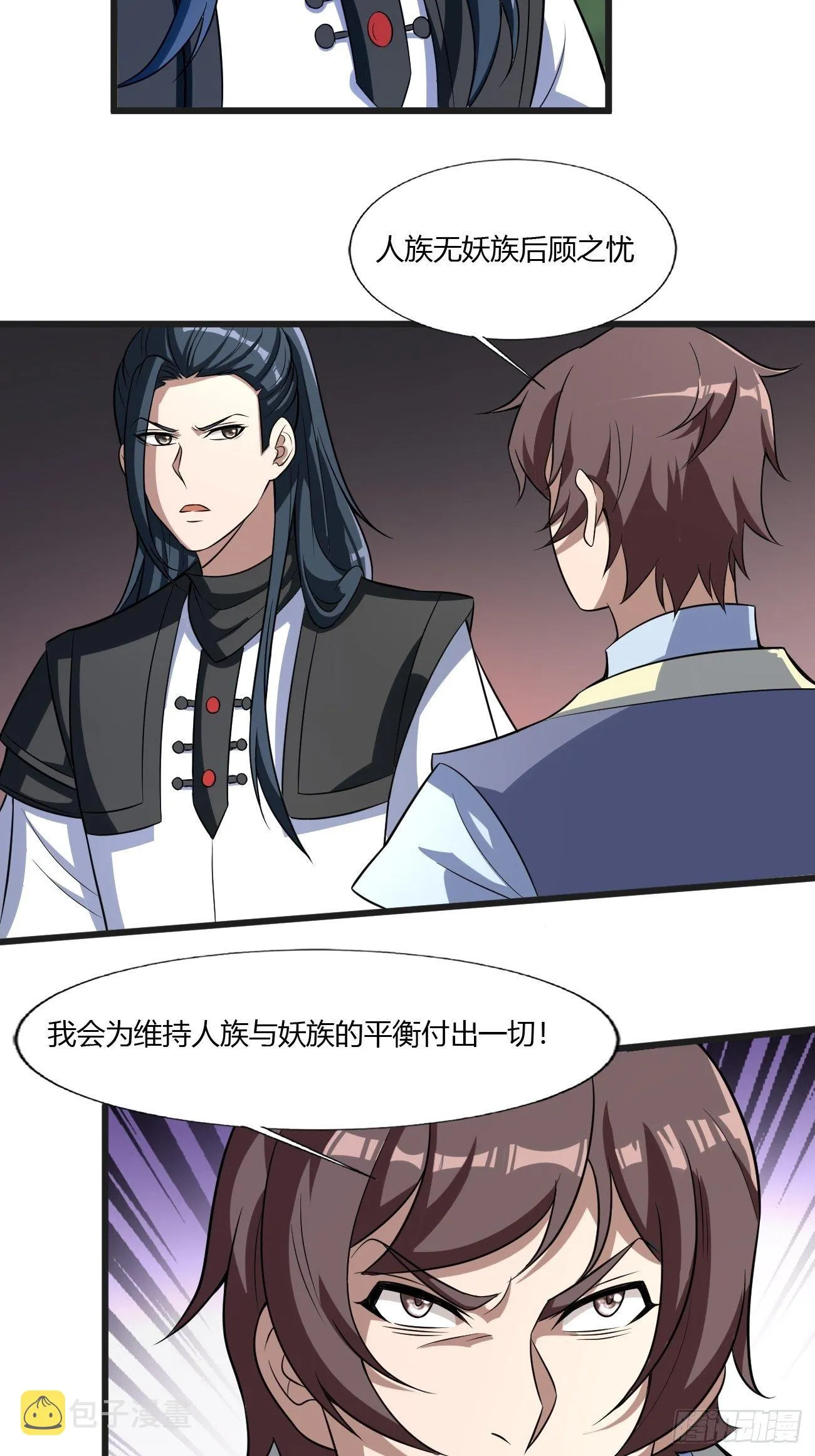 270 第12页