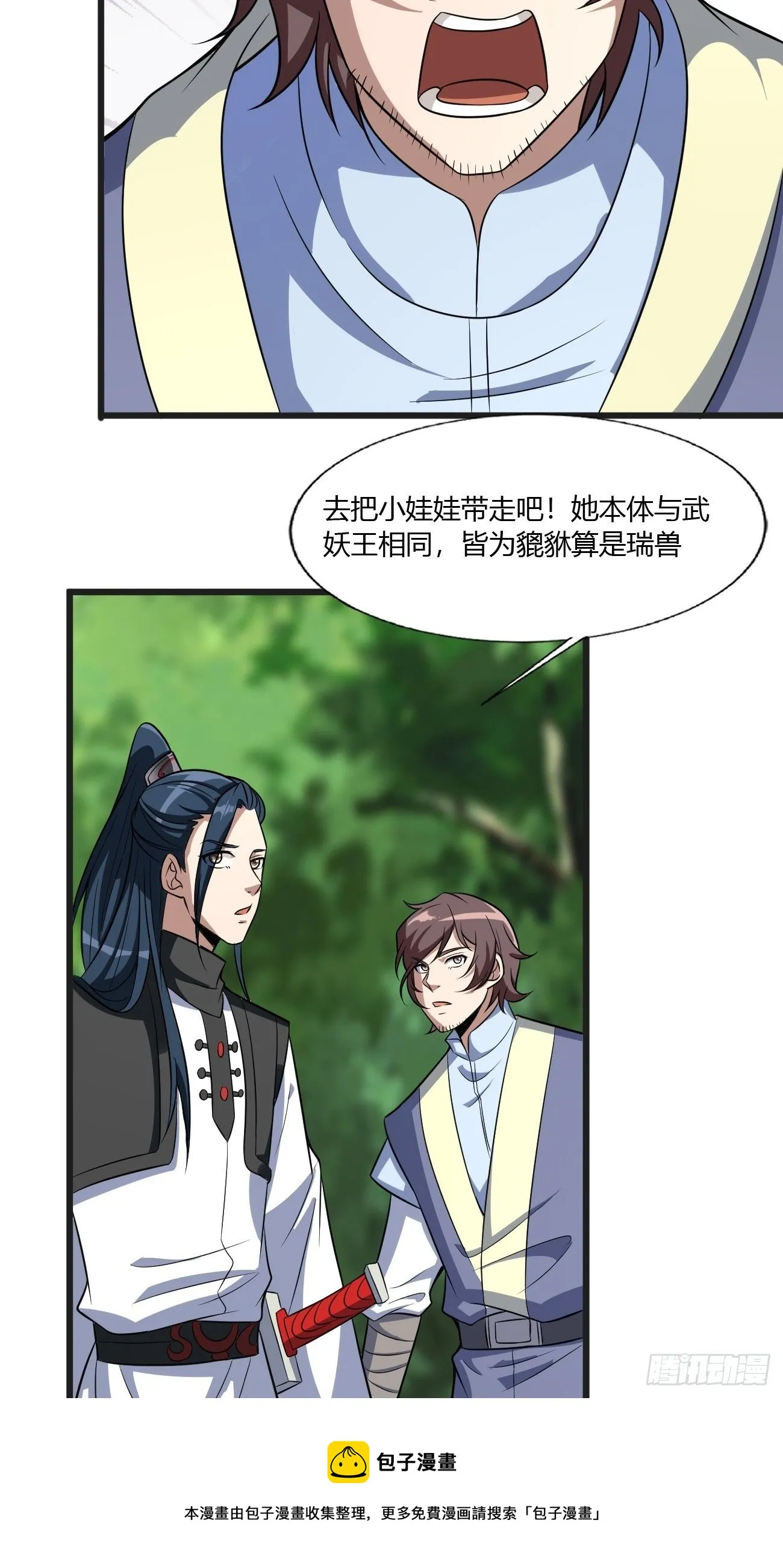 270 第13页