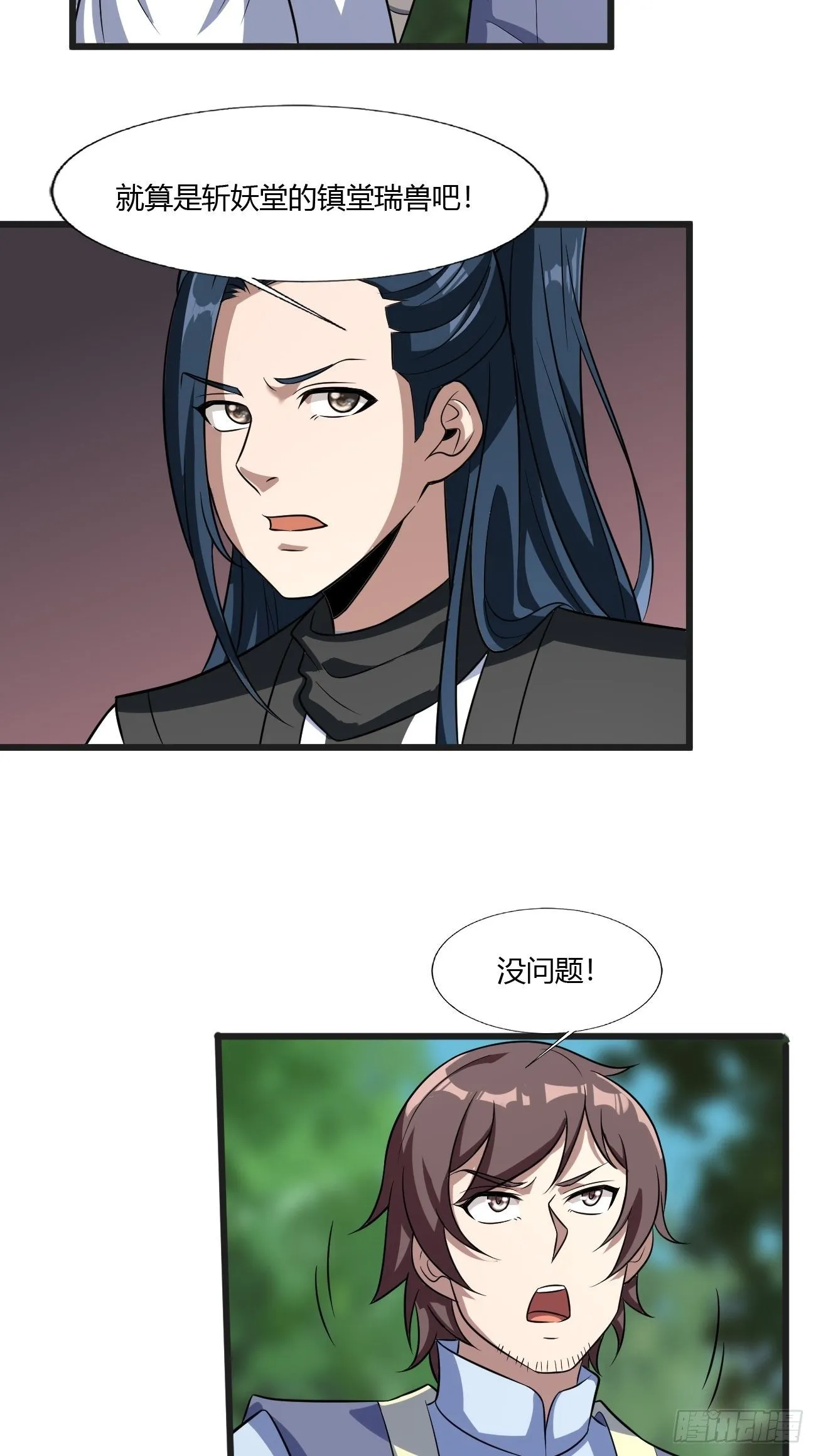 270 第14页