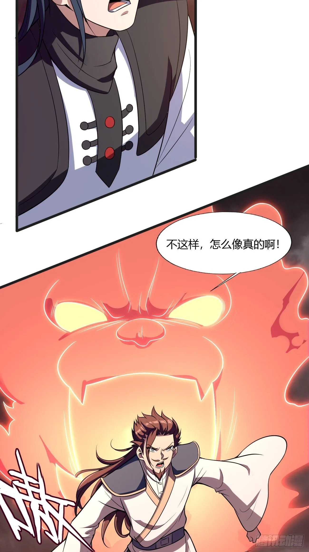 270 第18页