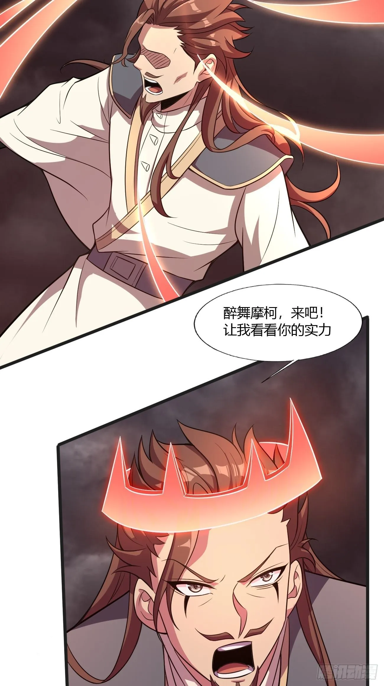 270 第20页