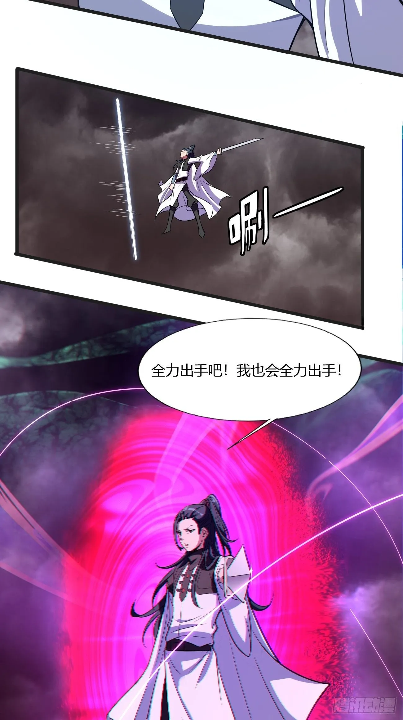 270 第22页