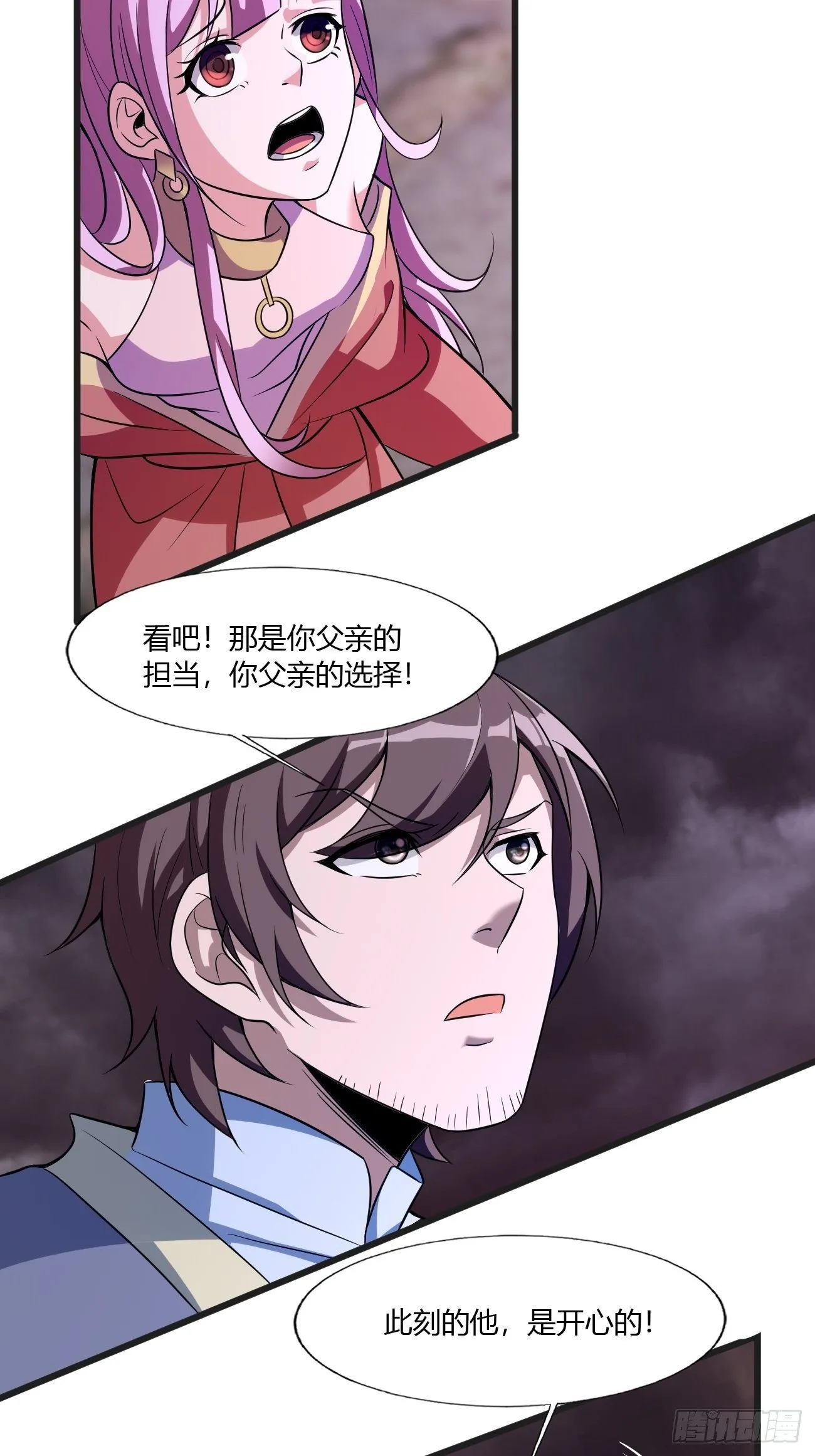 270 第27页